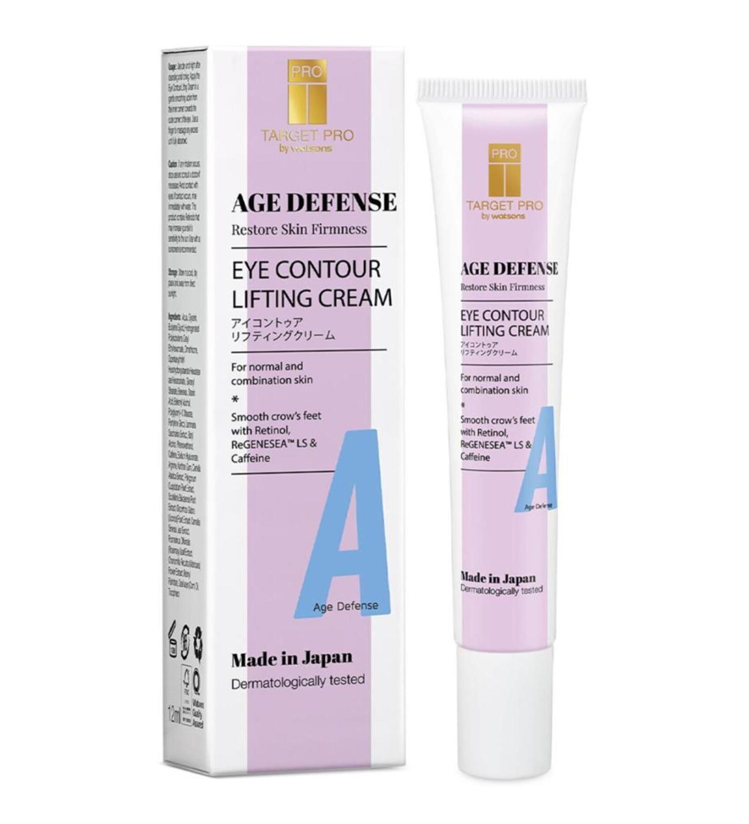 TARGET PRO BY WATSONS Age Defense Eye Cream 12 ml - Buy Online on GoSupps.com