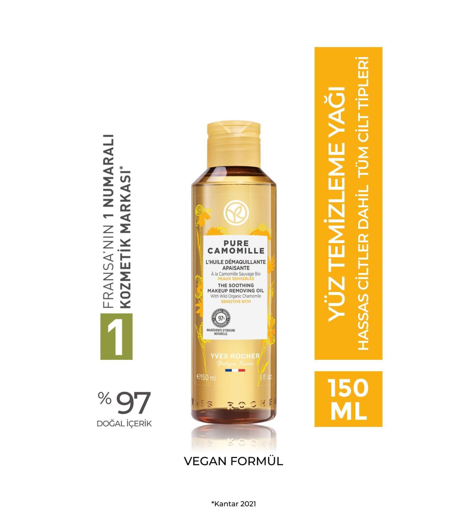 Yves Rocher Pure Camomille Soothing Face Wash / Make-Up Remover Oil for Sensitive Skin - 150 ml - Buy Online on GoSupps.com