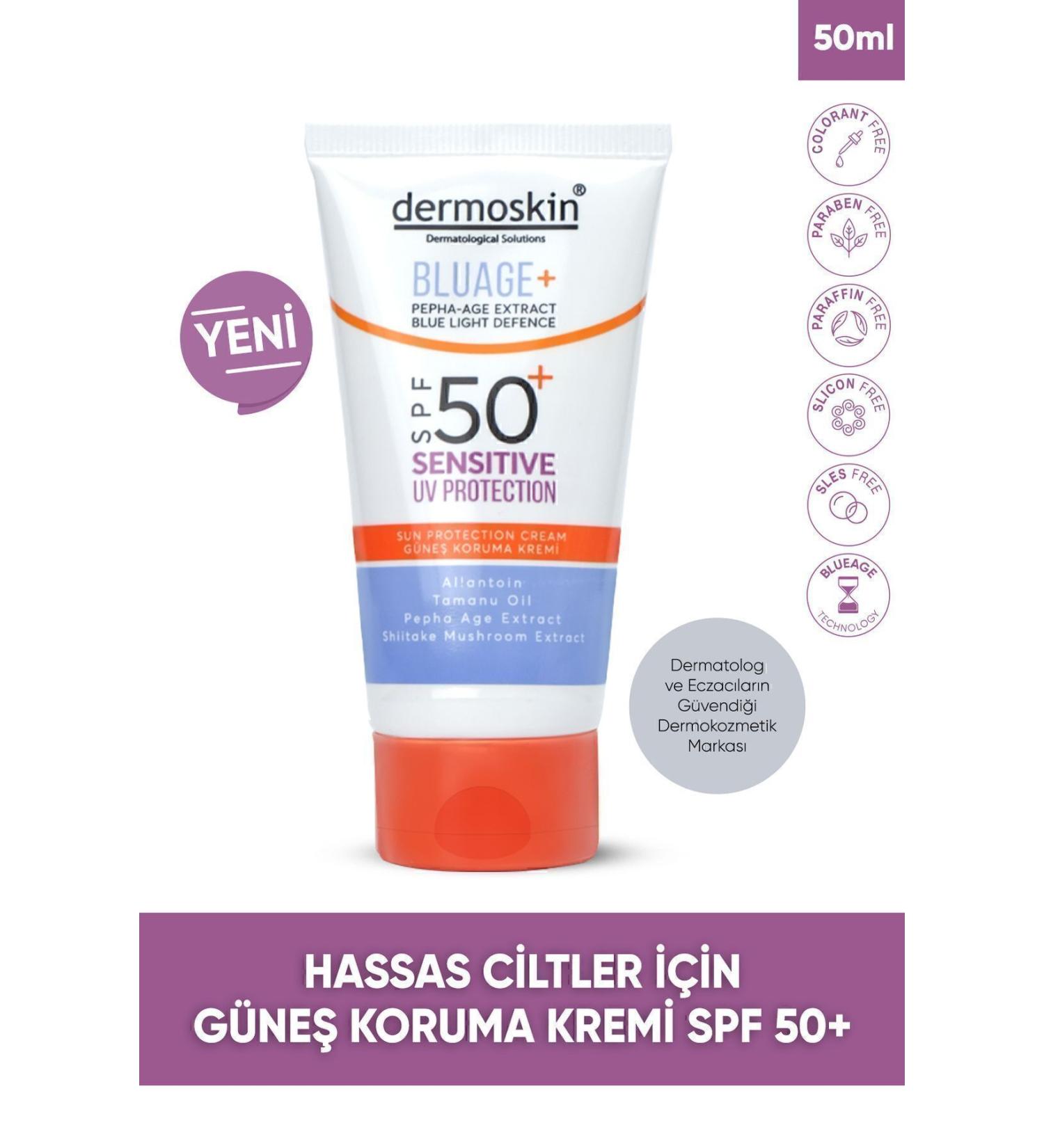 Dermoskin SUN CREAM SPF50+ 50ML DEMB.416 PROTECTS SKIN FROM SUN RAYS ALL DAY LONG