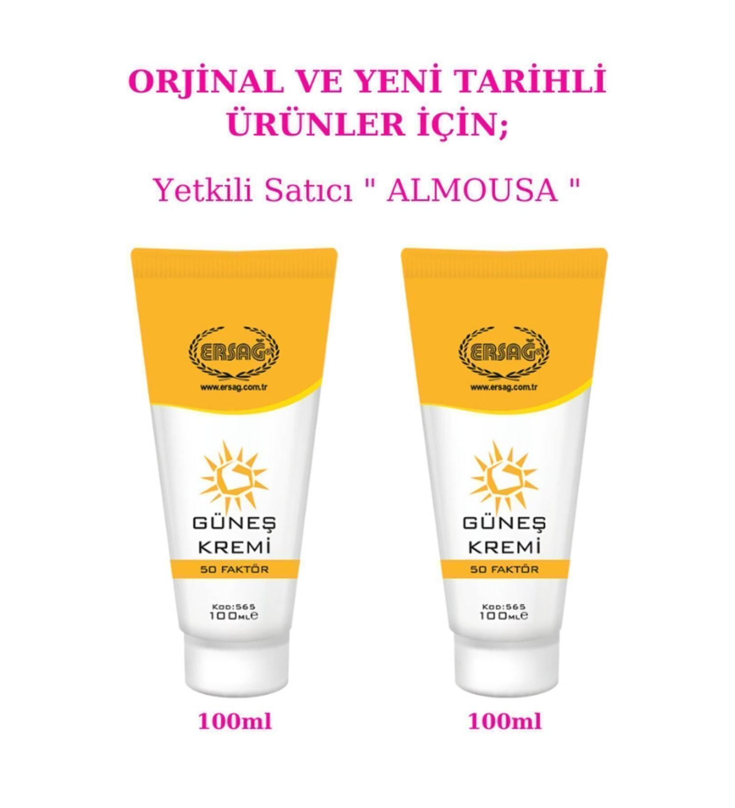 Ersa Sun Cream 50 Factor 100 Ml 2 Pieces