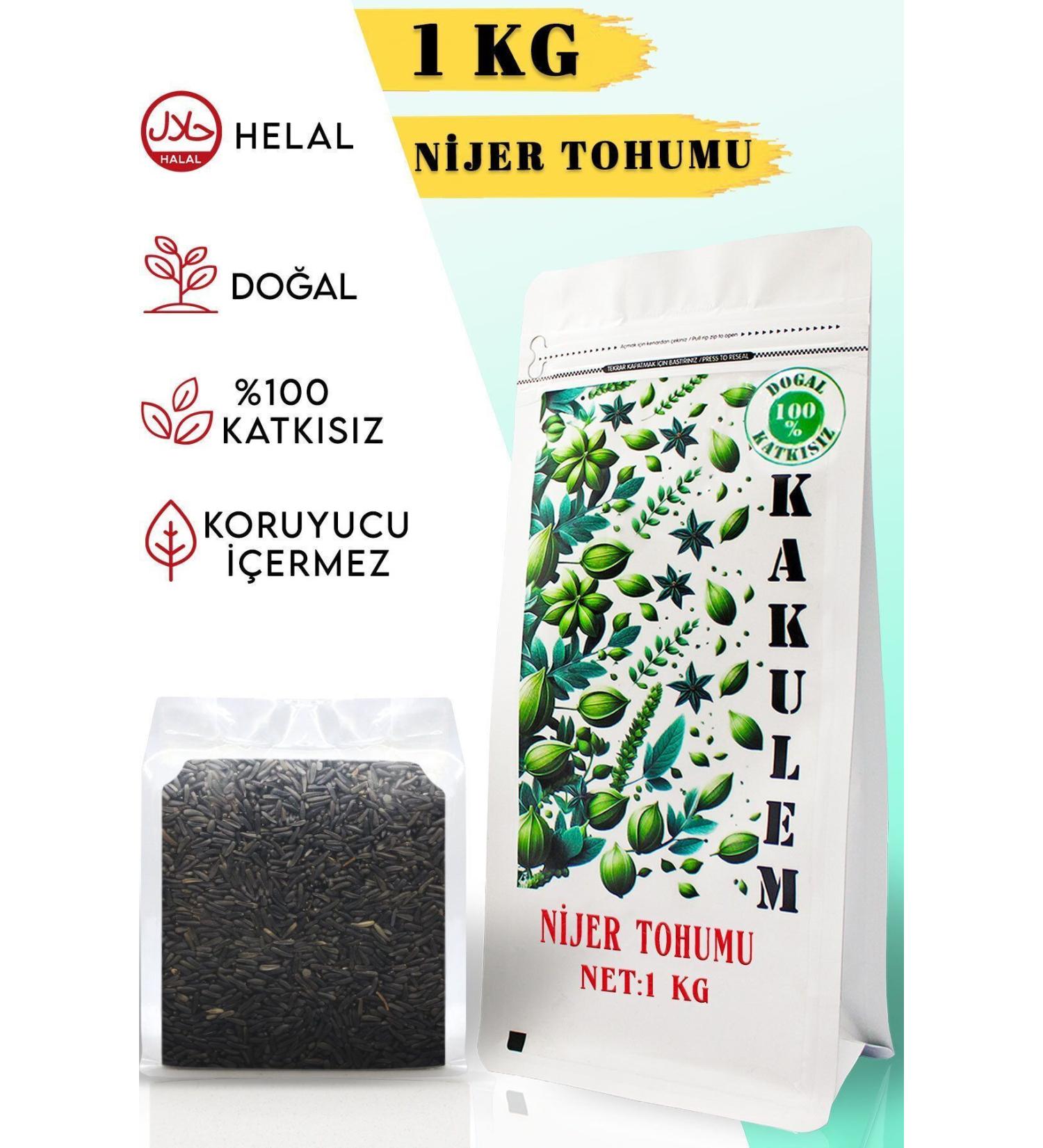 Cardamom CERTIFIED Natural Heat Treater Niger Seed 1 KG - Buy Online on GoSupps.com