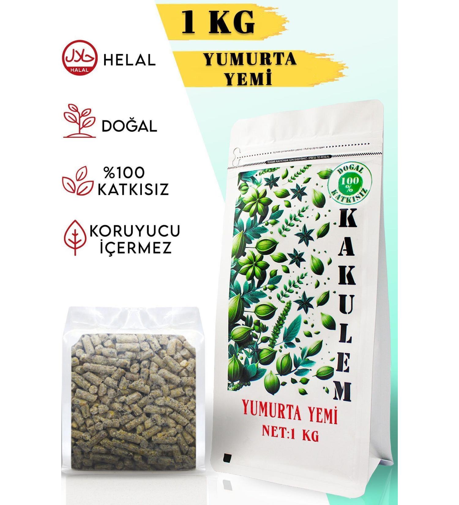 Cardamom CERTIFIED Egg Feed Increasing Egg Production 1 KG