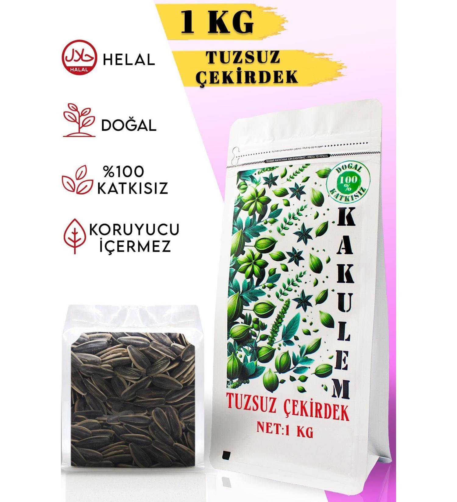 Cardamom CERTIFIED Premium Roasted Unsalted Sunflower Seeds 1 KG