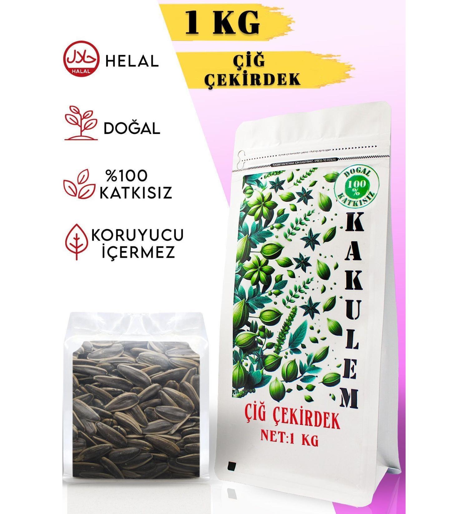 Cardamom CERTIFIED Local Premium Large Raw Sunflower Seeds 1 KG - Buy Online on GoSupps.com