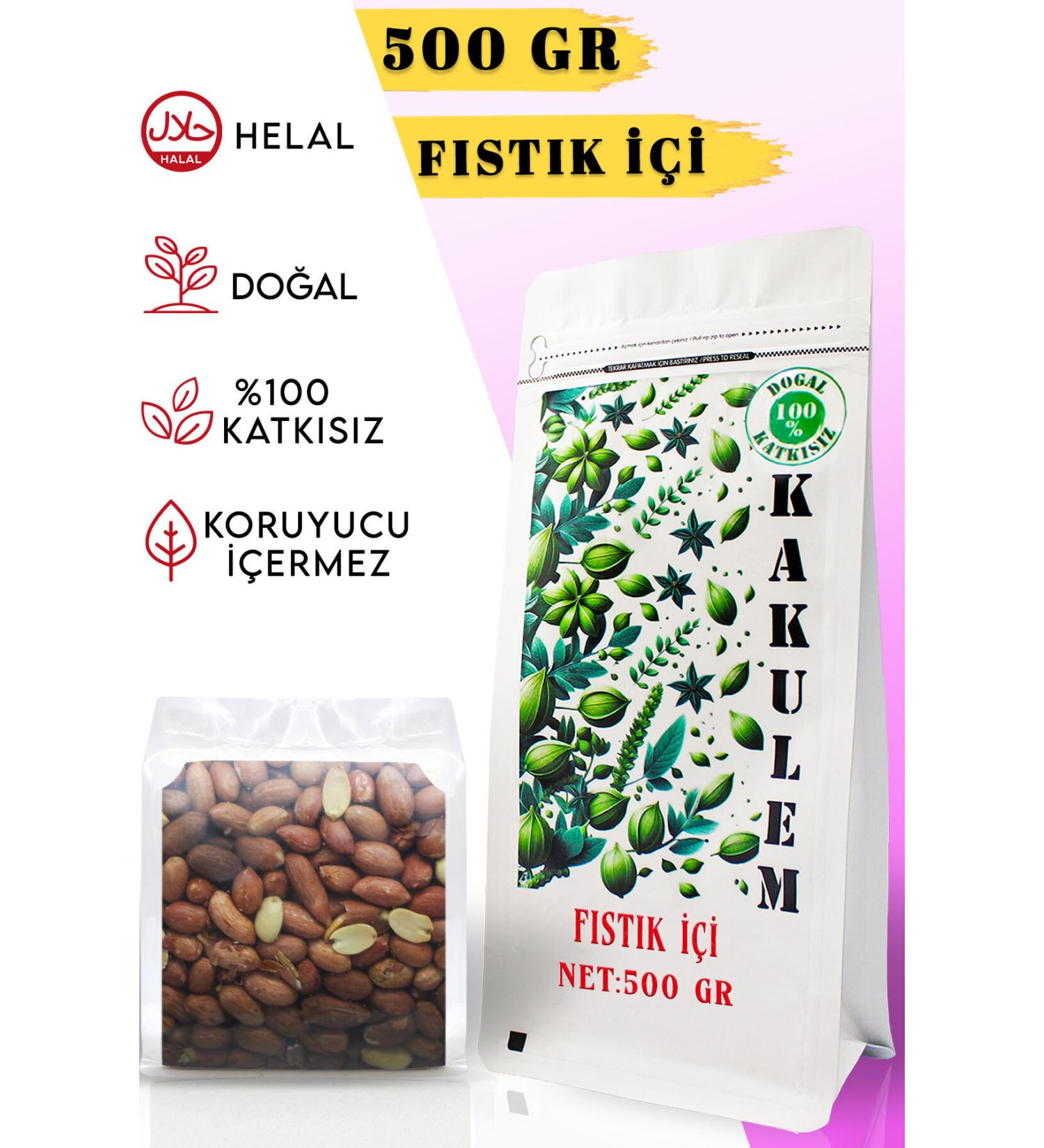 Cardamom CERTIFIED Roasted Unsalted Peanut Kernels 500 GR