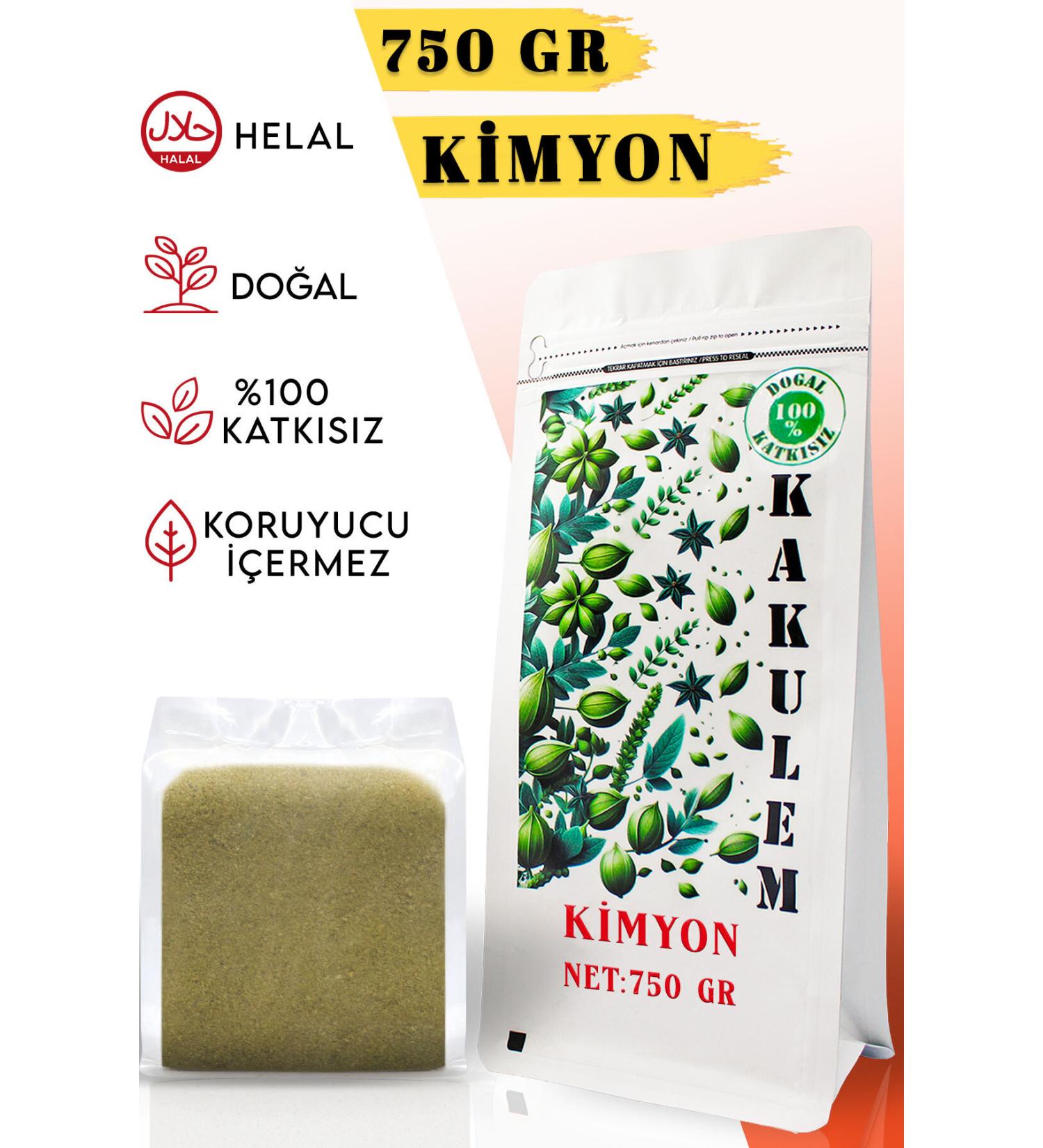 Cardamom CERTIFIED Natural Additive-Free Ground Cumin Powder 750 GR