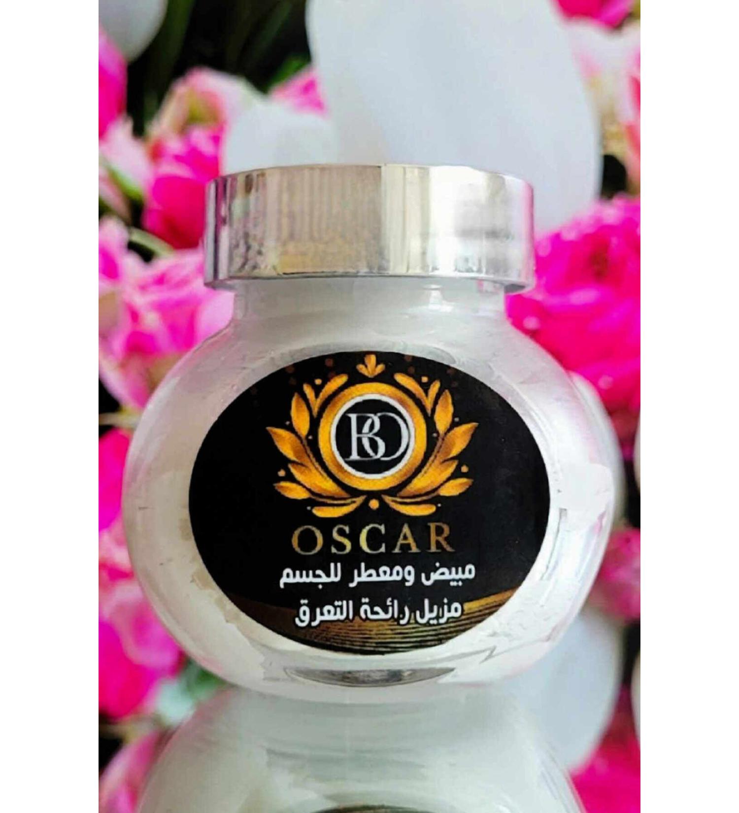Oscar Deodorant And Whitening Cream (Jasmine scent) 50g