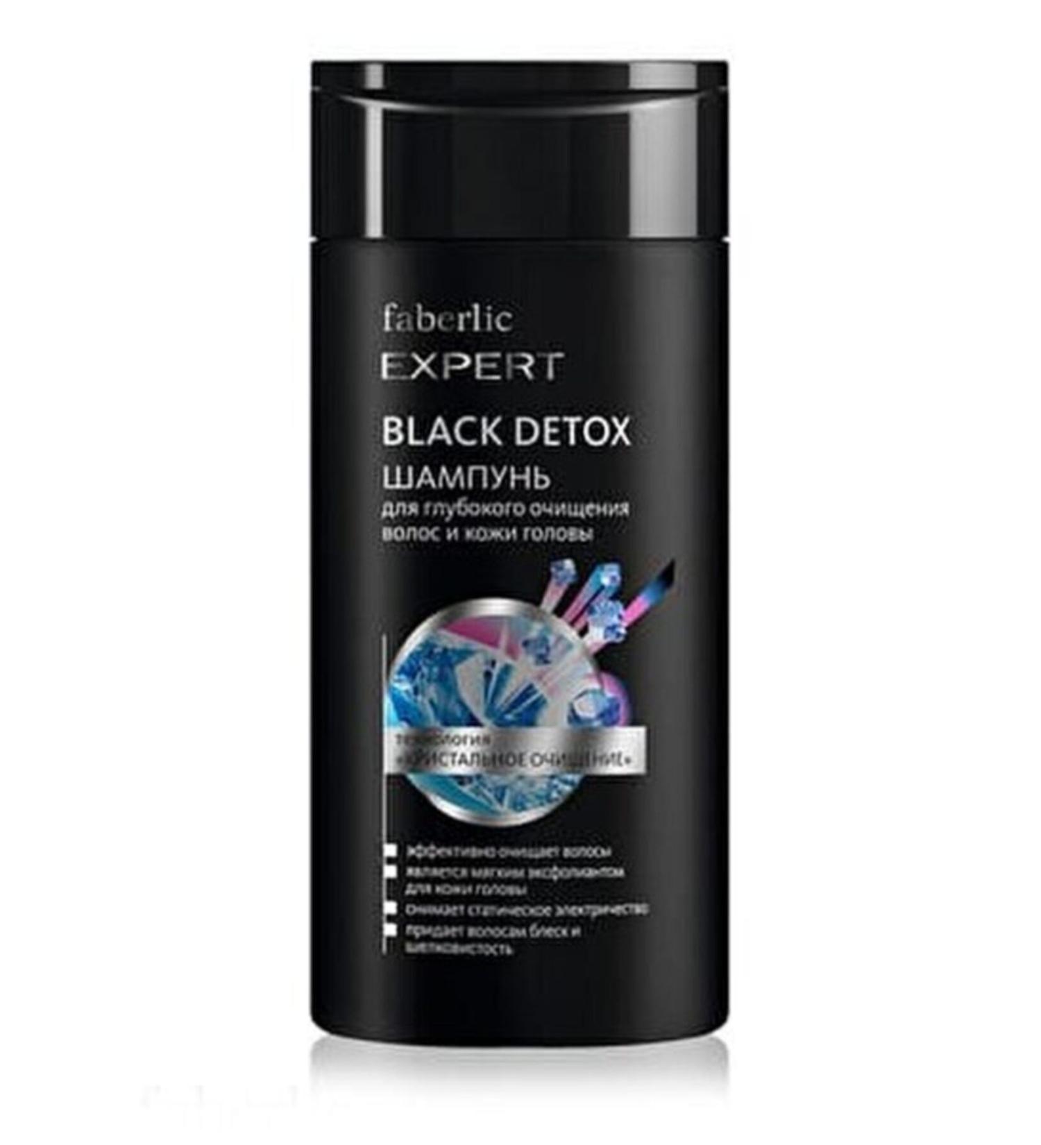 Faberlic Expert Hair Series 2 in 1 Shampoo and Conditioner for All Hair Types 2" Shampoo