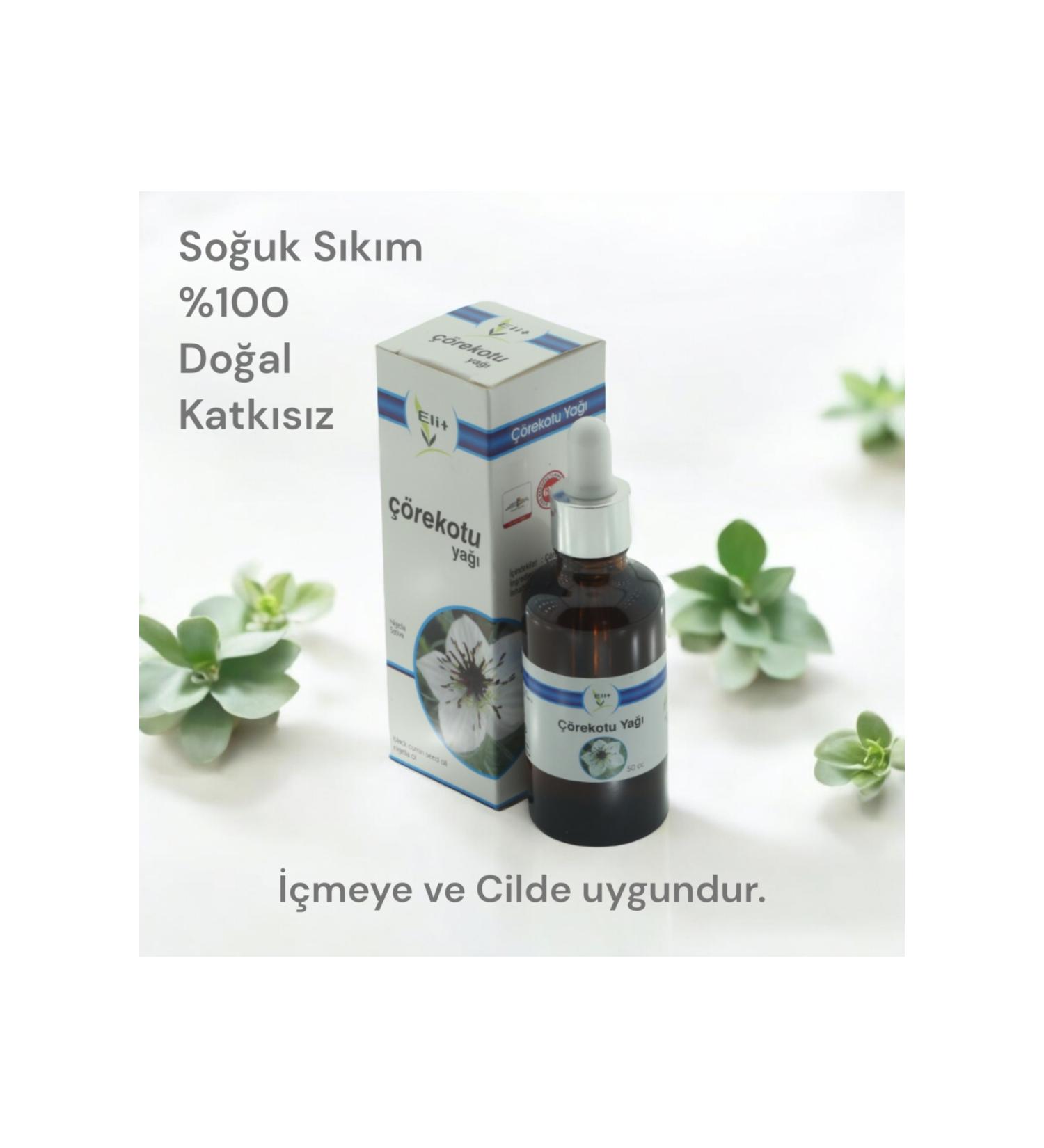 Elite ELITE Black Cumin Oil (Black Cumin) 50ml Cold Press