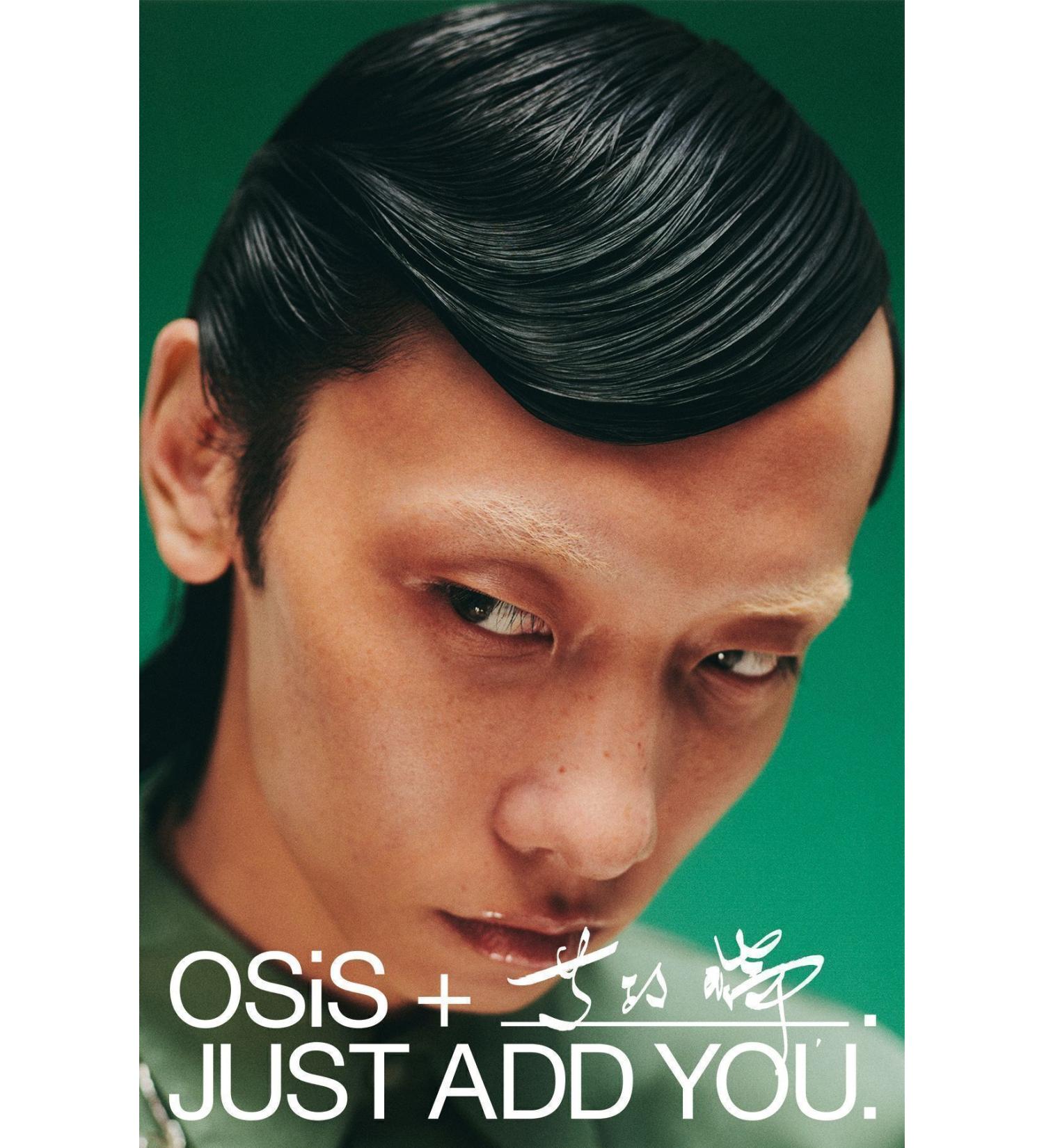 Osis Fiber Gum