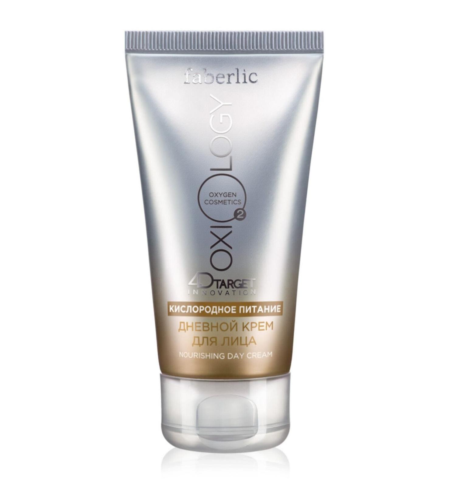 Faberlic Ox ology Series Nourishing Day Cream 50ml - Buy Online on GoSupps.com