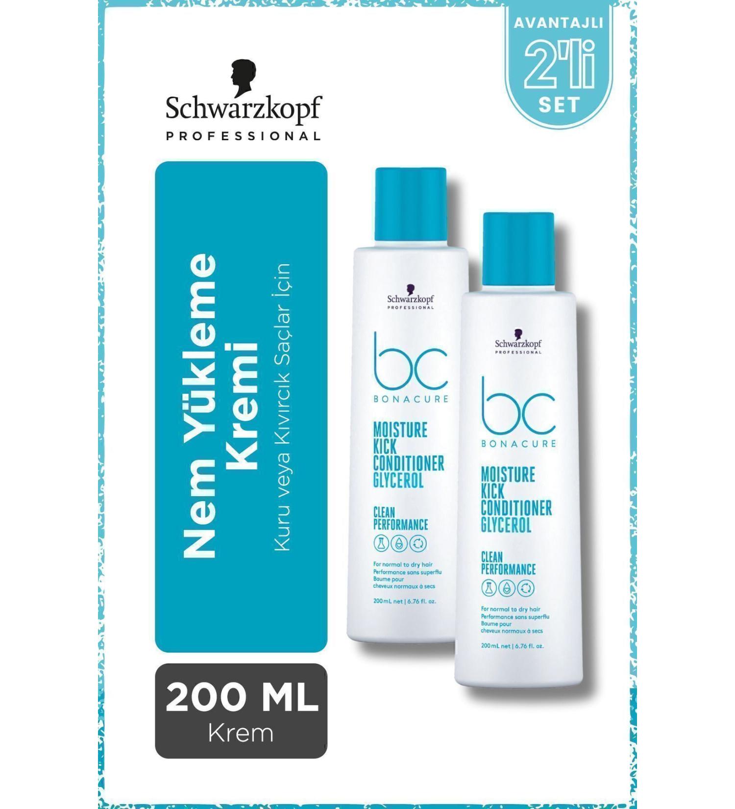 Bonacure BC Clean Moisture Reloading Conditioner 200ml x 2 Pieces - For Dry and Frizzy Hair