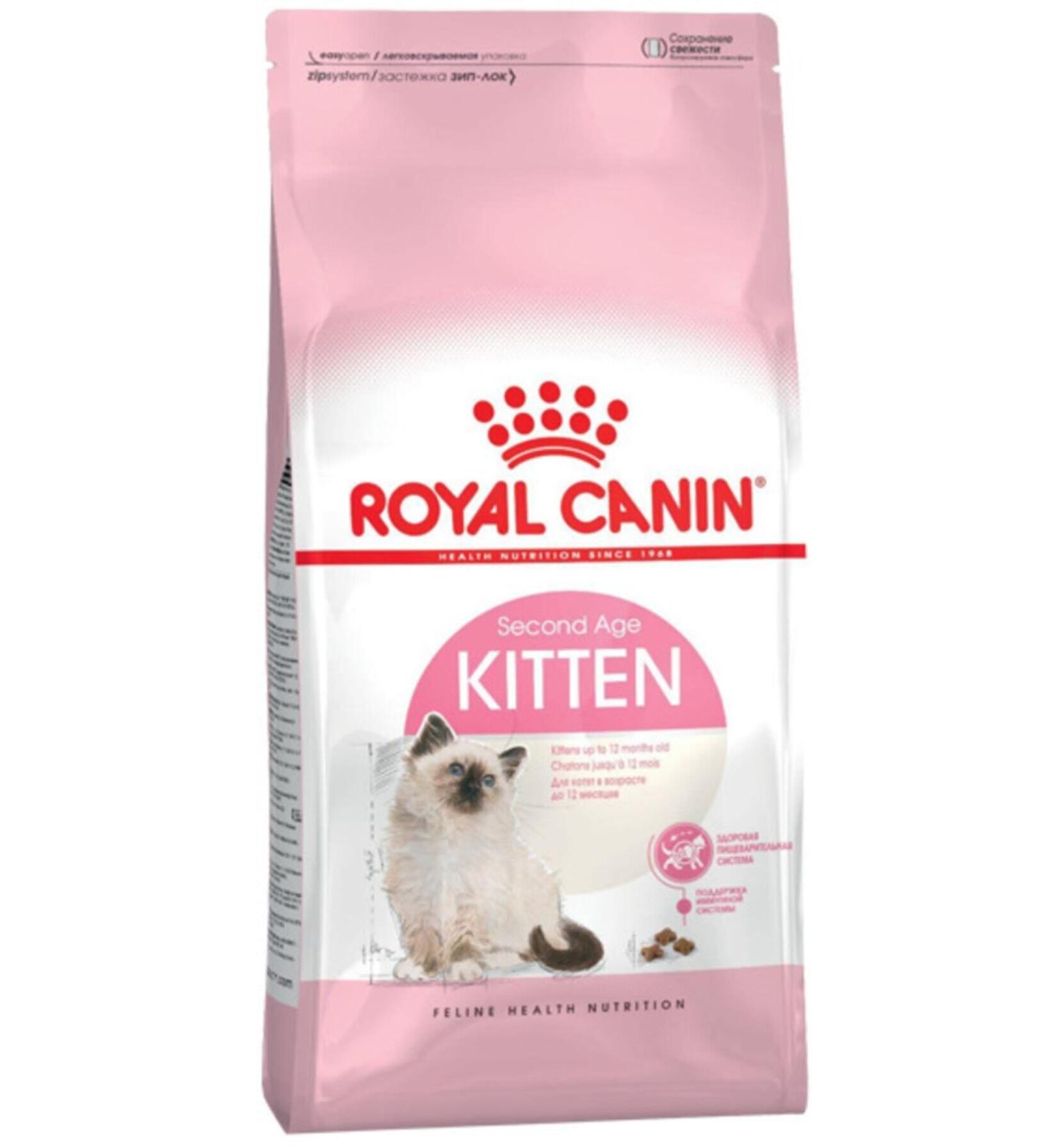 Royal Canin Kitten Cat Food 10 Kg