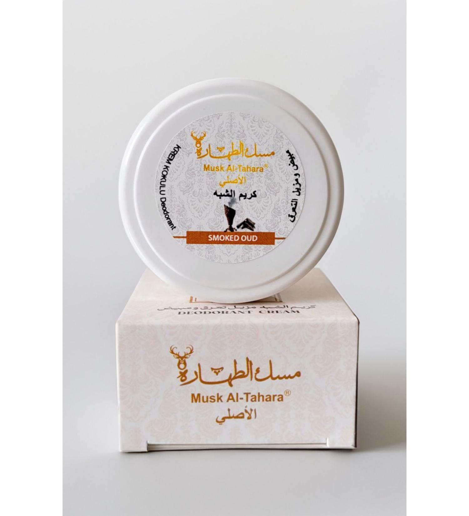 MUSK AL TAHARA Smoked Oud Musk Underarm Whitening and Antiperspirant Cream 50 gr
