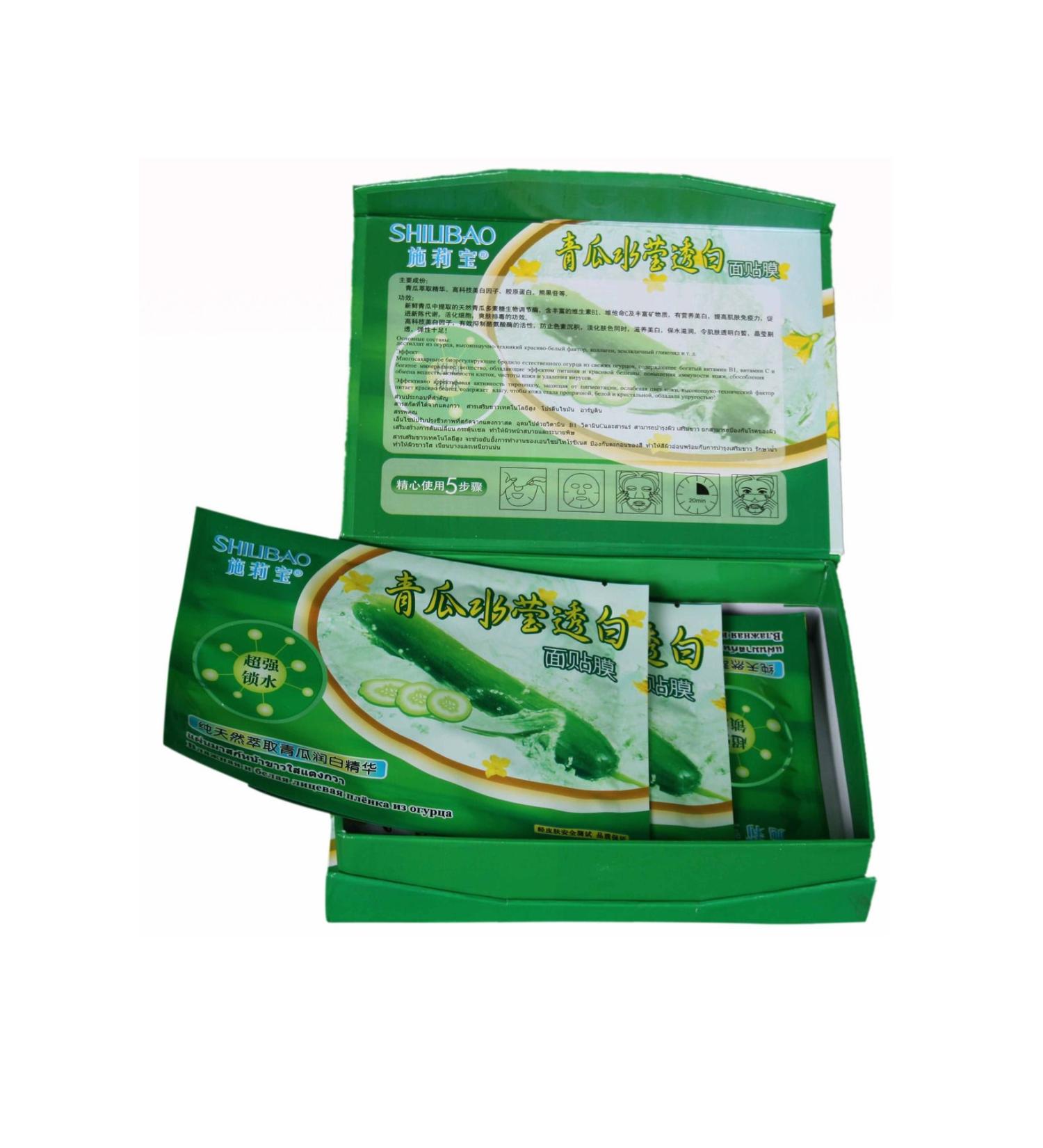 SHILIBAO Cucumber Essence Face Mask (10 PIECES IN THE BOX)