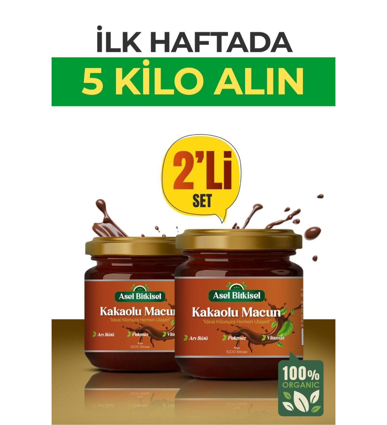 ASEL HERBAL Cocoa Molasses Vitamin Weight Gain Appetite Stimulating Weight Gainer Herbal Mixed Paste - Buy Online on GoSupps.com