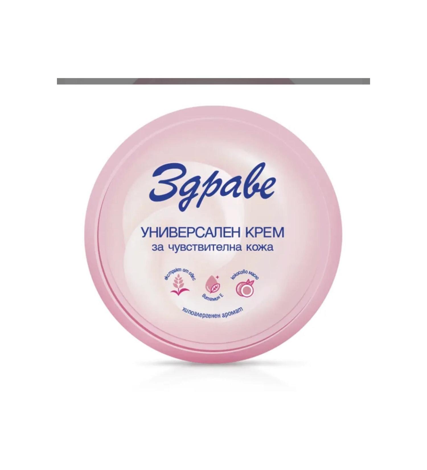 Gold Garden Sensitive Skin Universal Moisturizer