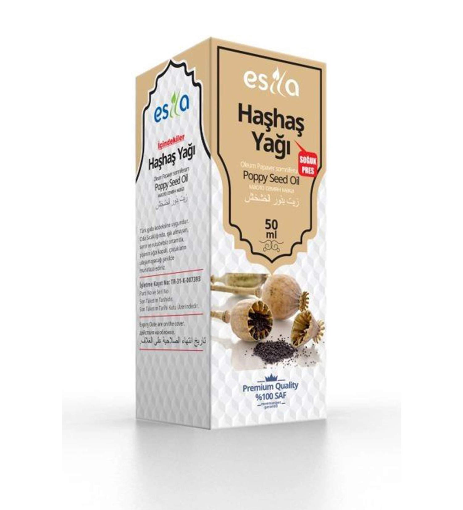 AYglobal Poppy Seed Oil 50 Ml.