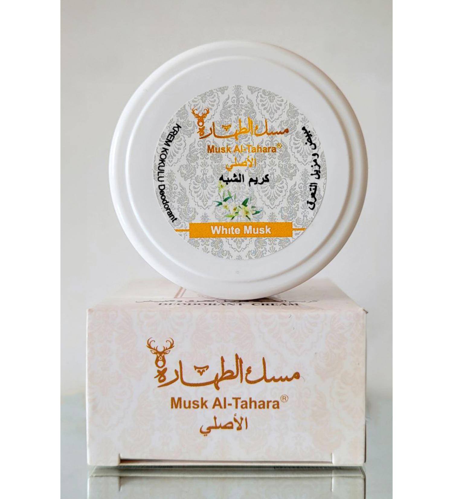 MUSK AL TAHARA white Underarm Whitening Cream 50 gr