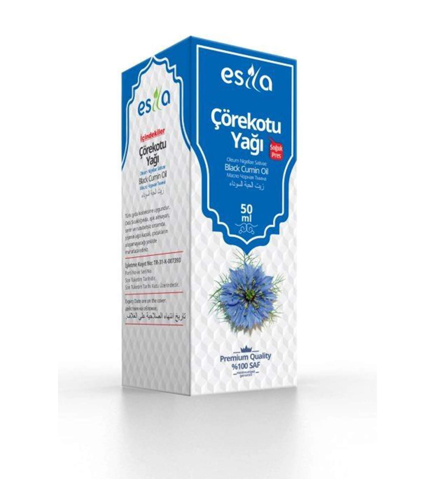 AYglobal Black Cumin Oil 50 Ml.