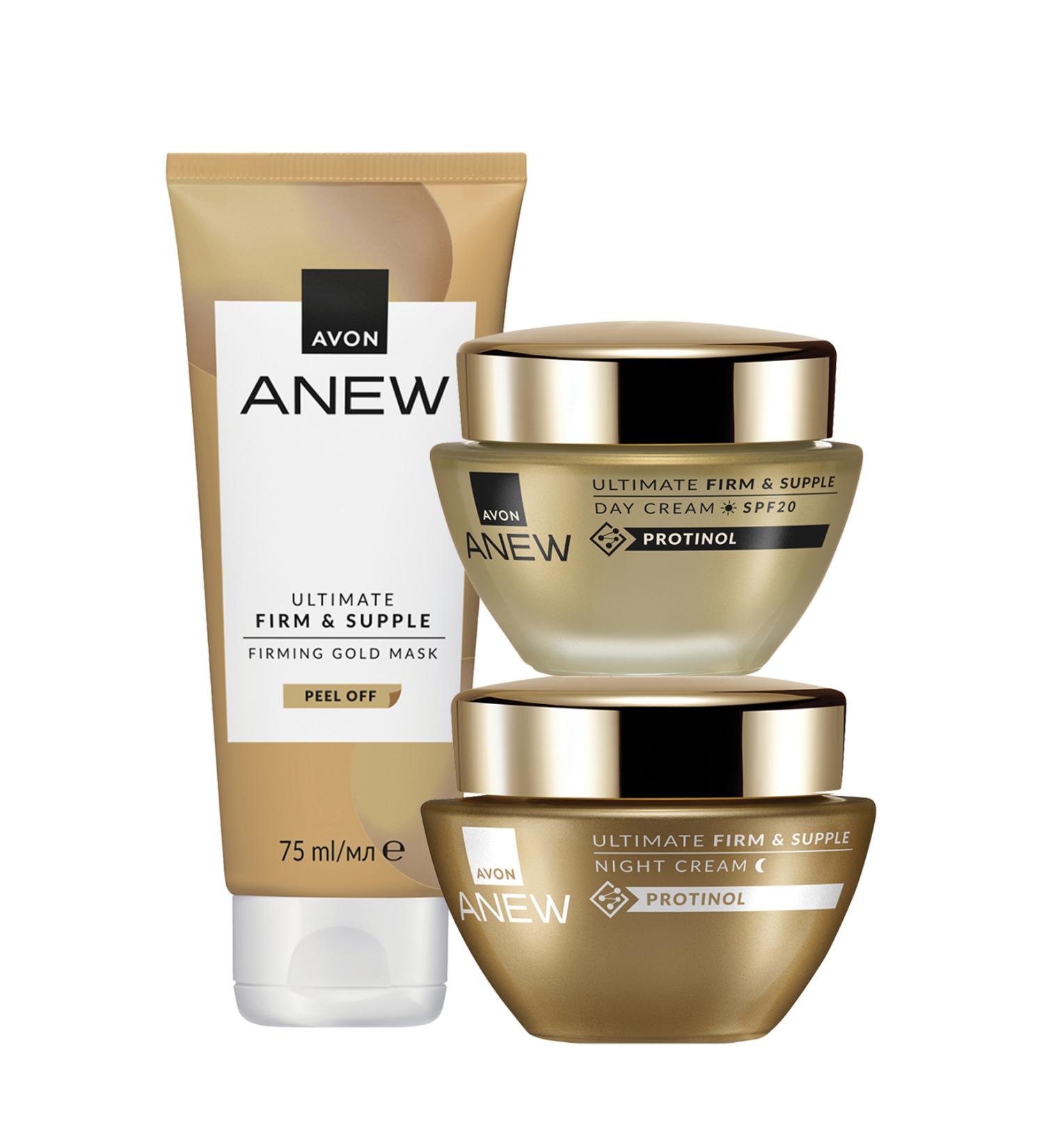 Avon Anew Ultimate Firm & Supple Three Piece Facial Care Package - Buy Online on GoSupps.com
