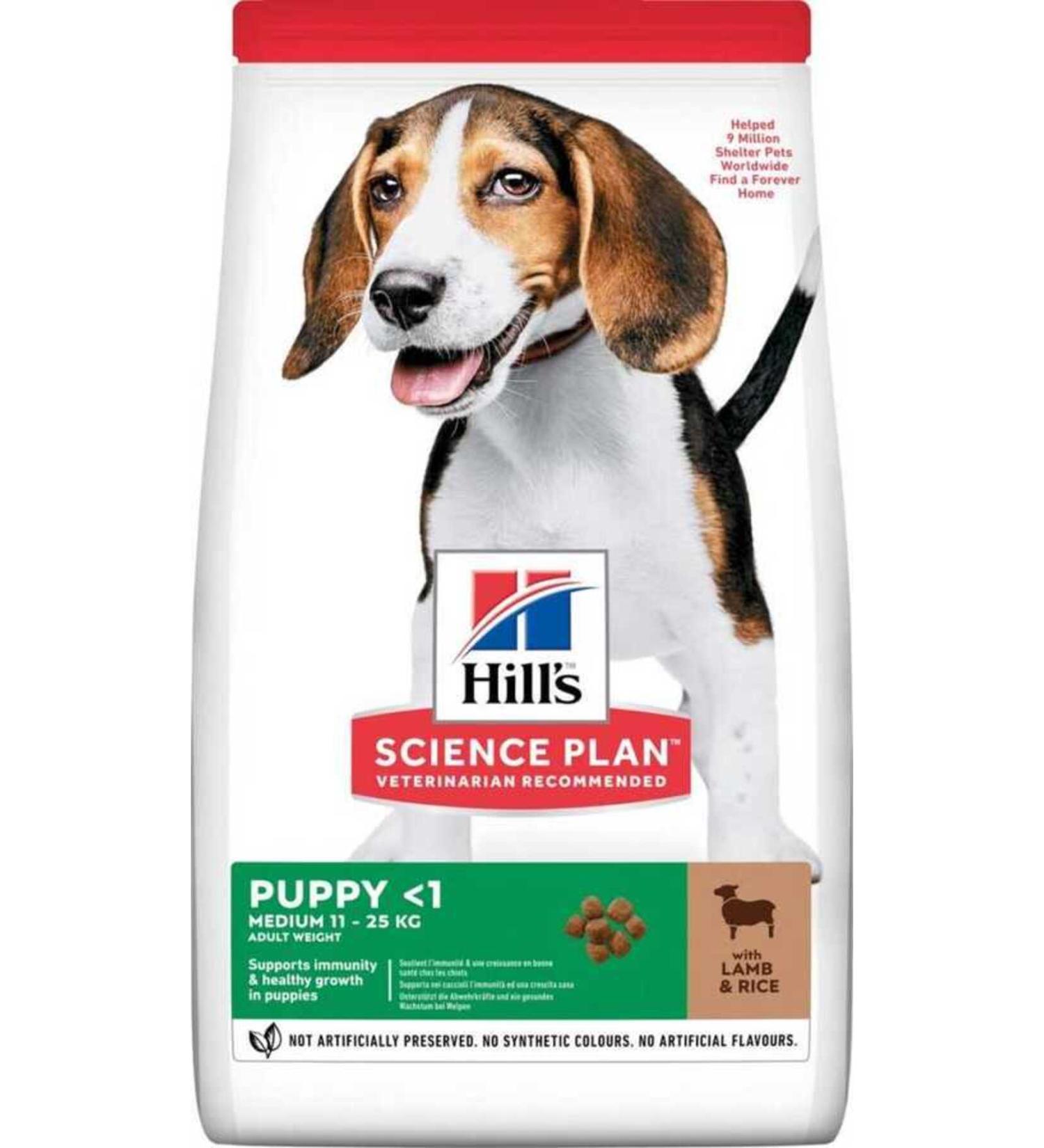 Hill's Puppy Lamb Dog Food 2.5 Kg