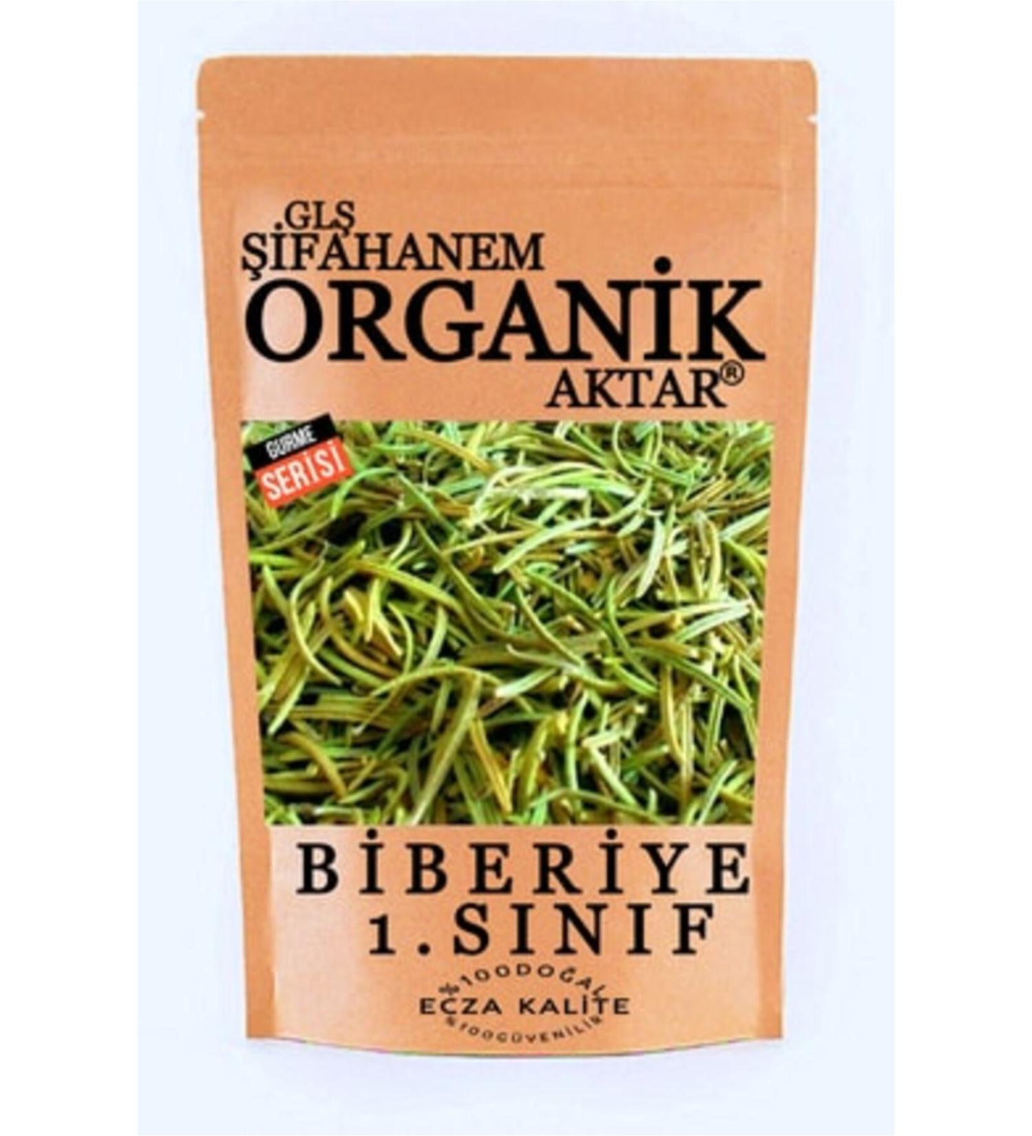 NOVAFACE STD Rosemary Herb Dried Leaves 150gr 1st Class Classic