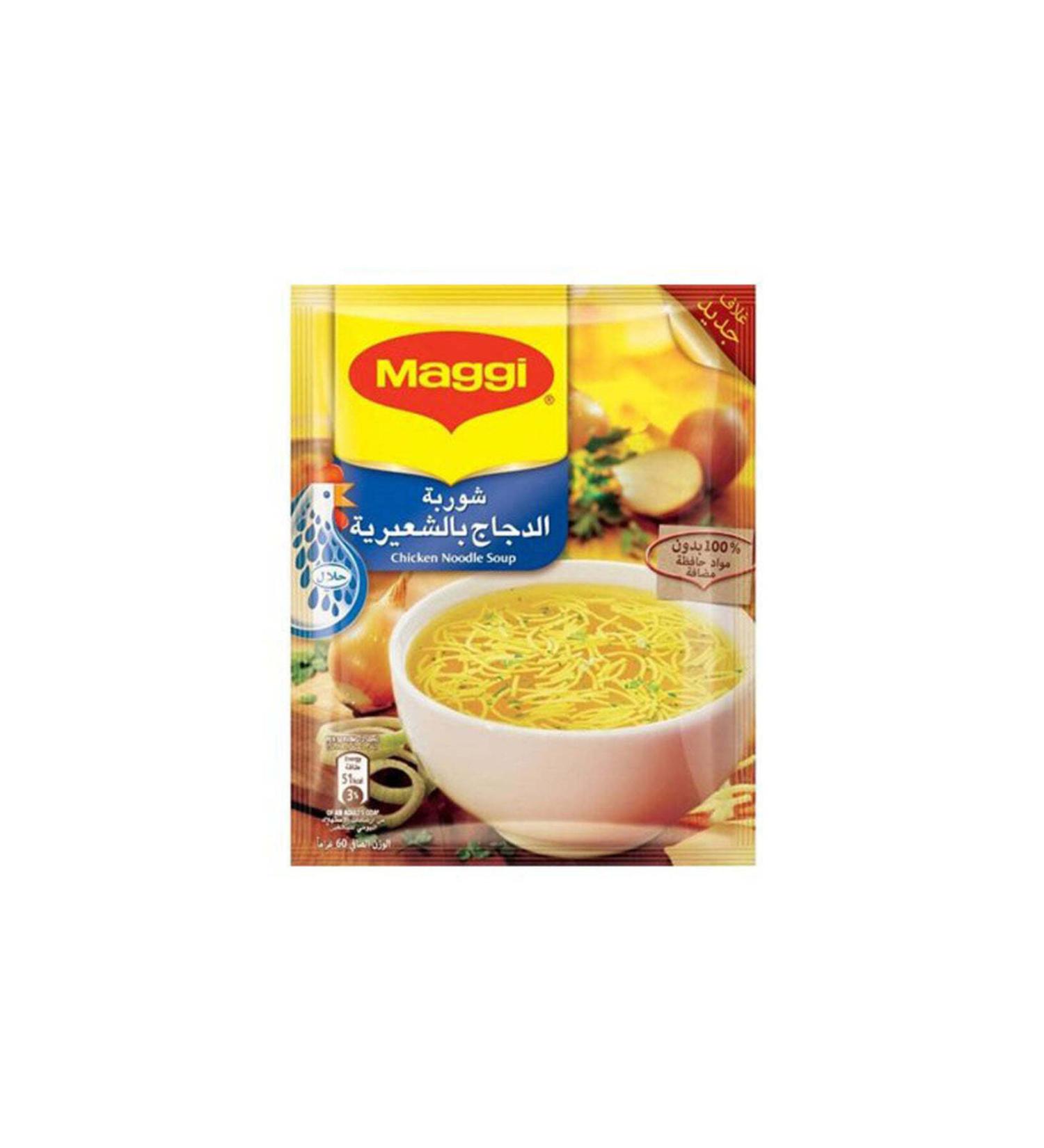 Maggi Chicken Noodle Soup 60G * Set of 12 Quick Soup - Buy Online on GoSupps.com