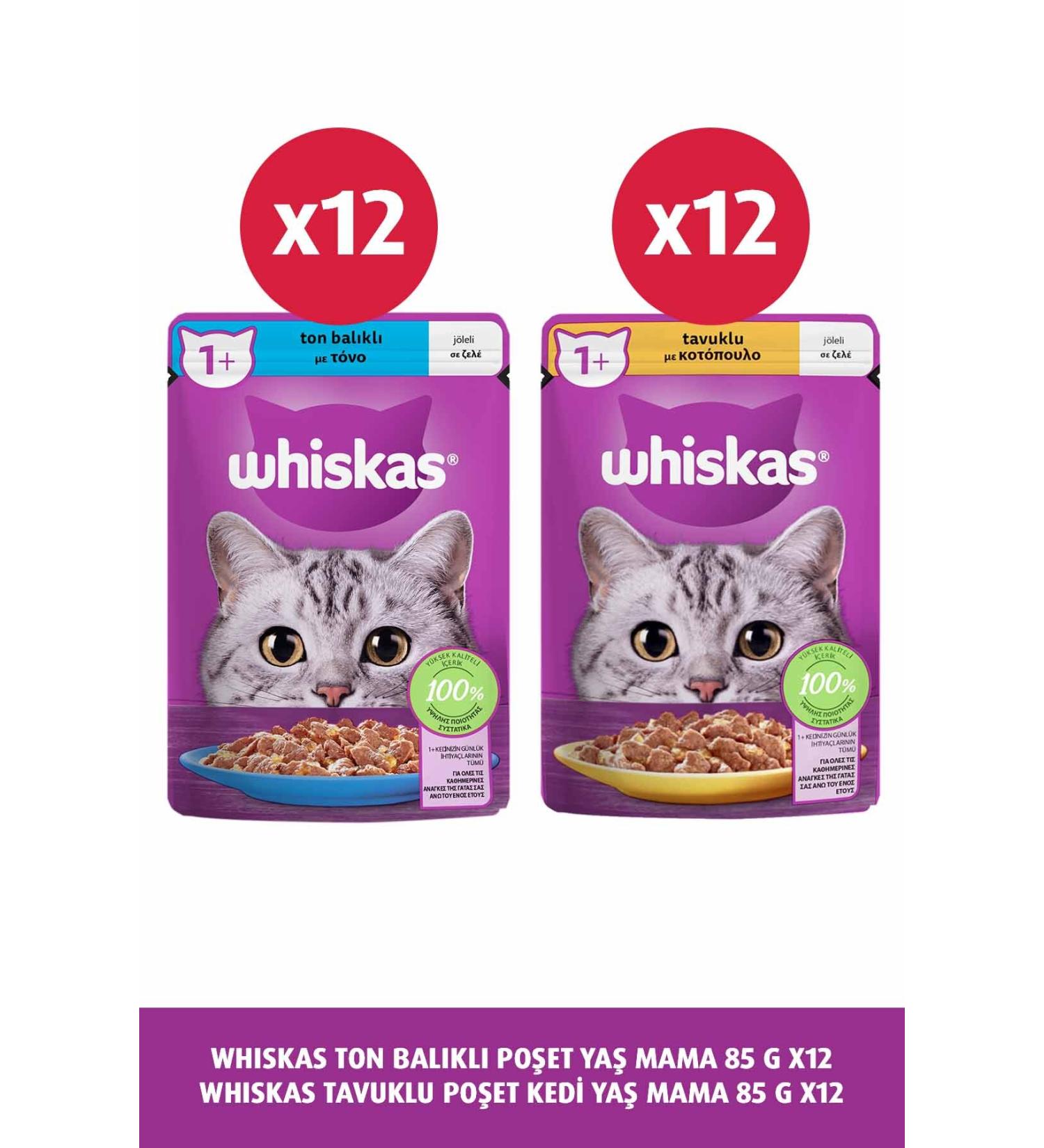 Whiskas Tuna and Chicken Bag Wet Food 24X - Buy Online on GoSupps.com