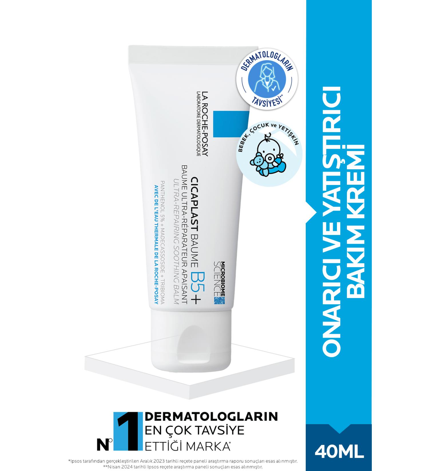 La Roche Posay Baby Child and Adult Soothing Repair Cream 40 ml KeyNew14