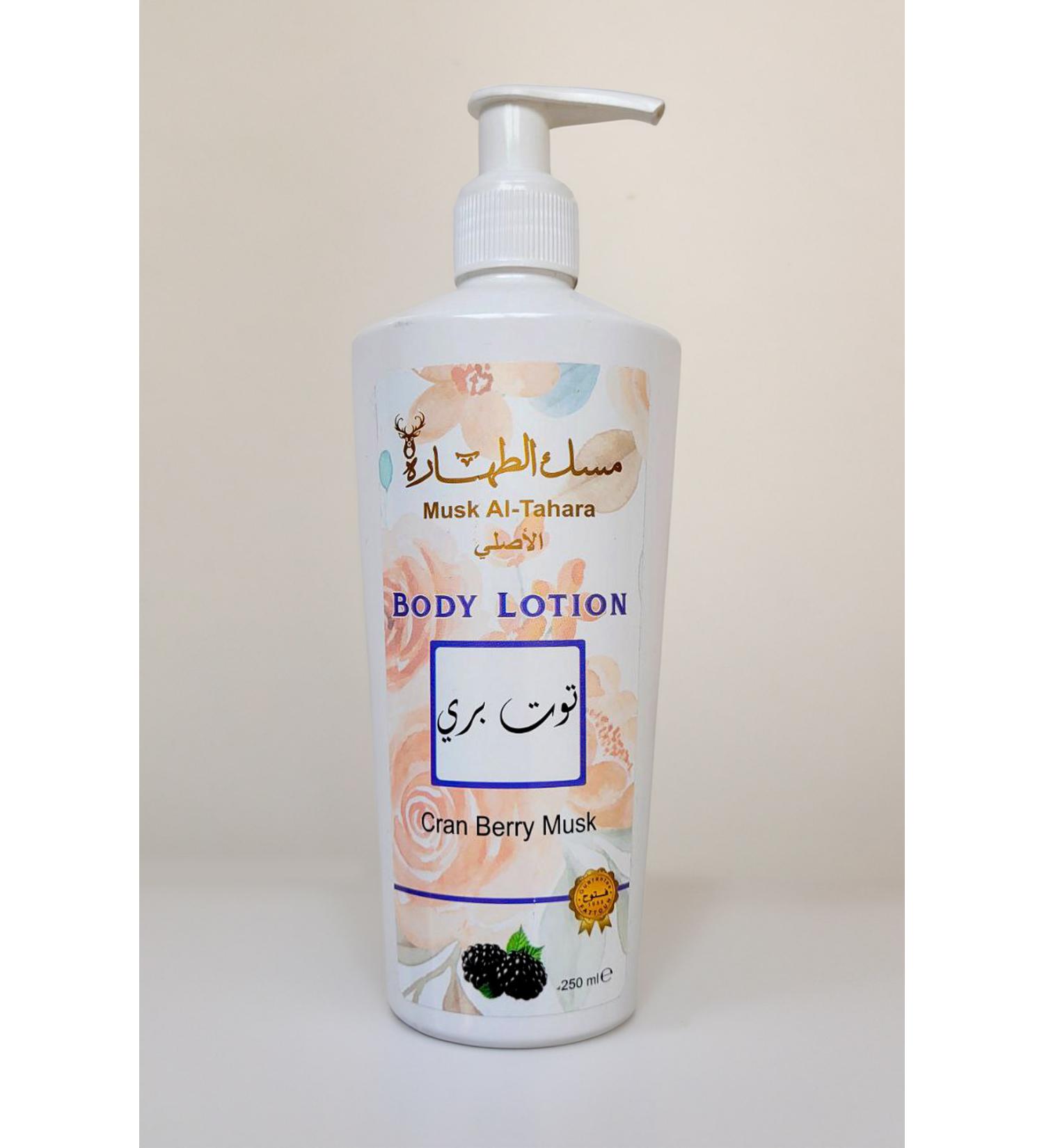 MUSK AL TAHARA Cranberry Musk Body Lotion 250ml