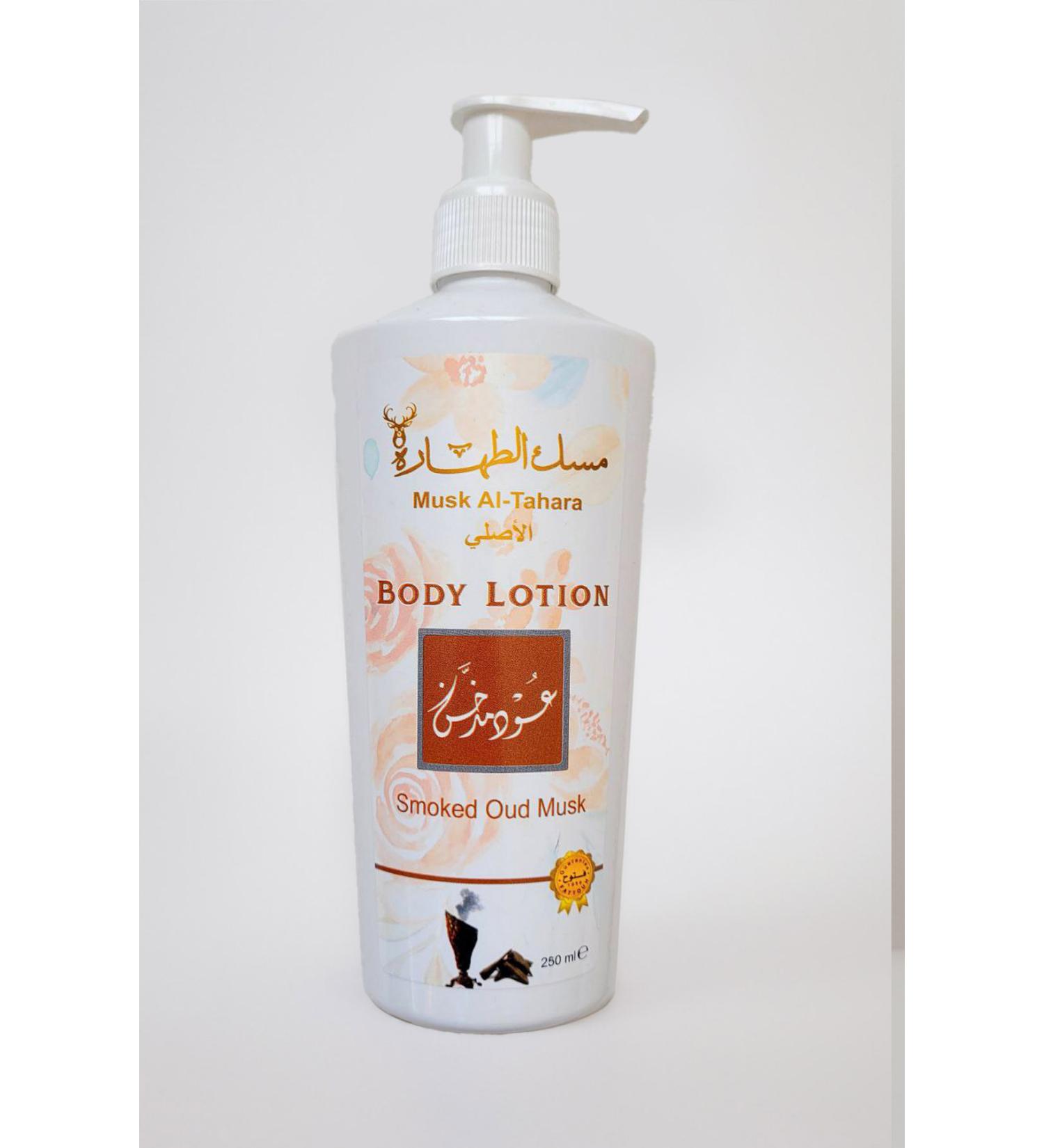 MUSK AL TAHARA Smoked oud musk Body Lotion 250ml