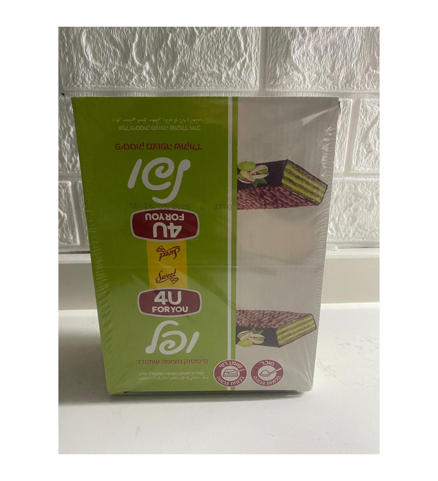 OEM Sweet 4U FOR YOU