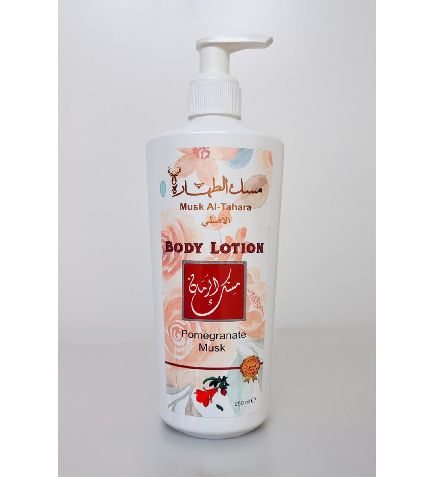 MUSK AL TAHARA Body Lotion (POMEGRANATE)
