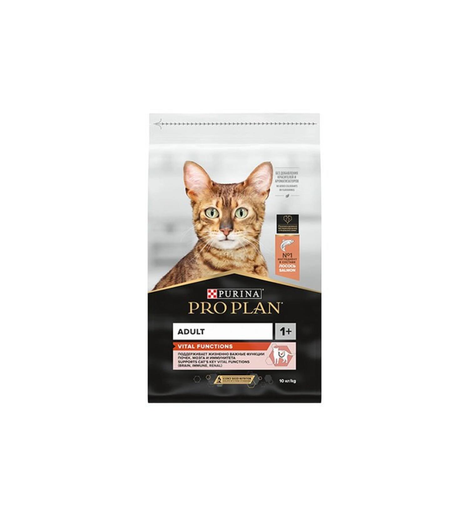 Pro Plant Pro Plan Adult Salmon Adult Cat Food 3 Kg