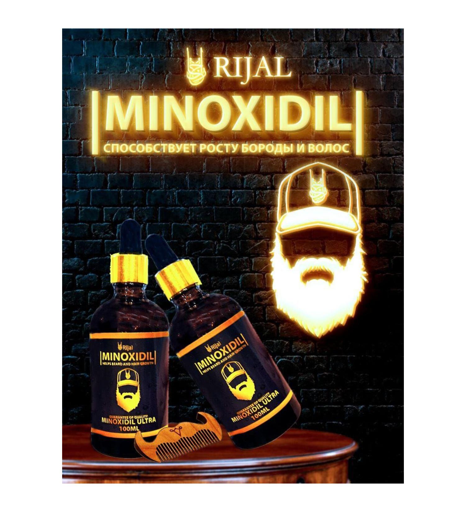 RIJAL Organic Beard Care Beard Serum Hair Care - Buy Online on GoSupps.com