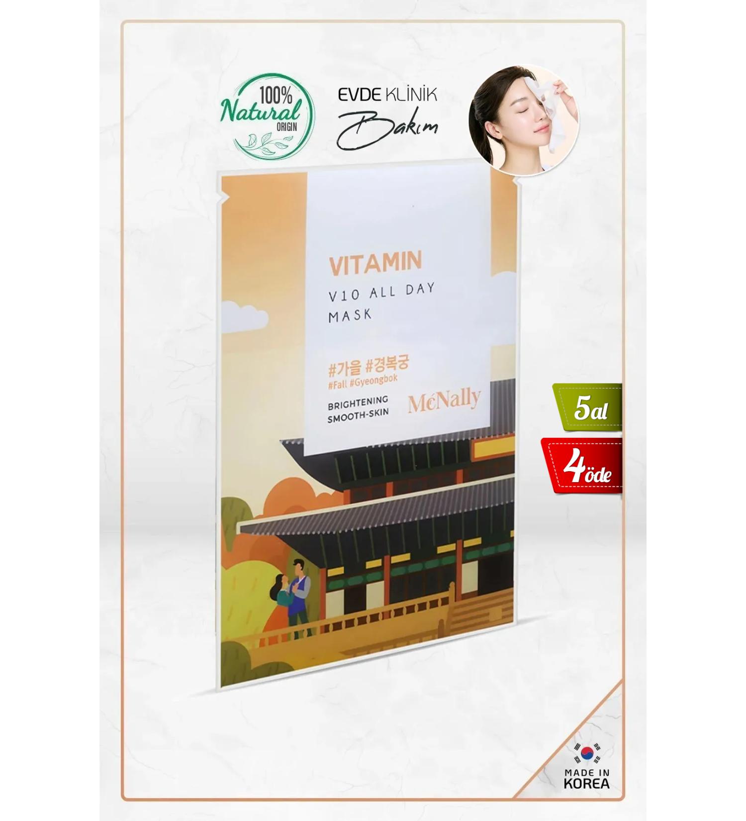 McNally Vitamin C Disposable Korean Face Mask All Day Mask Made In Korea - Buy Online on GoSupps.com