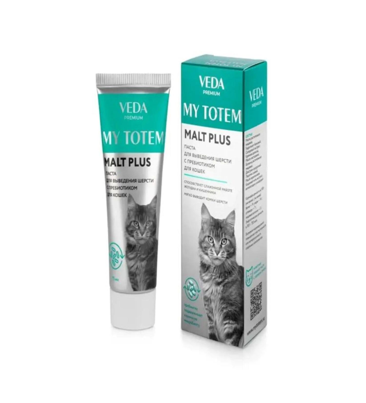 pegasuspetmarket01 Cat Probioticc 75 Gr