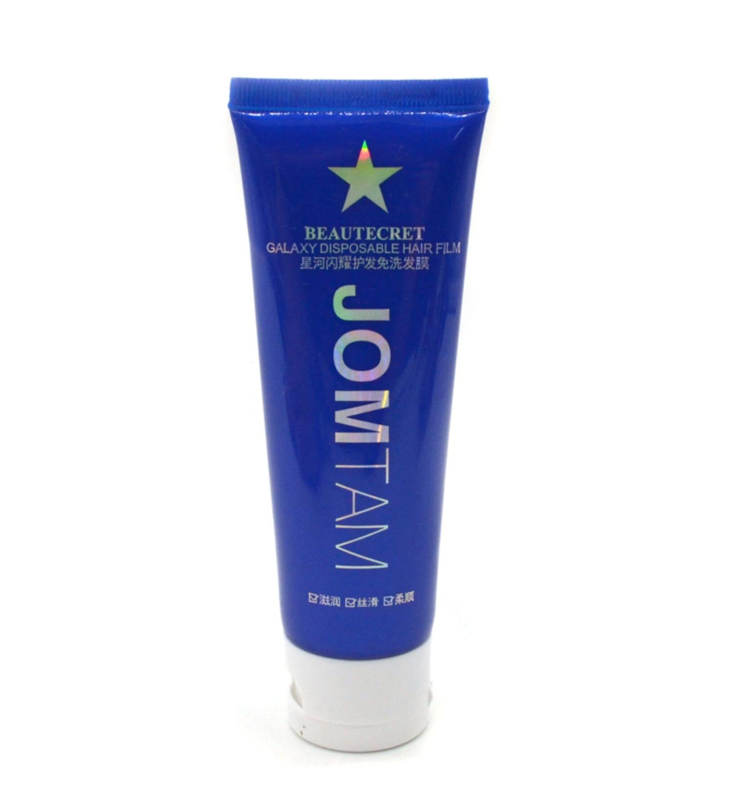 Jomtam Galaxy Glitter Film Hair Mask 80 gr