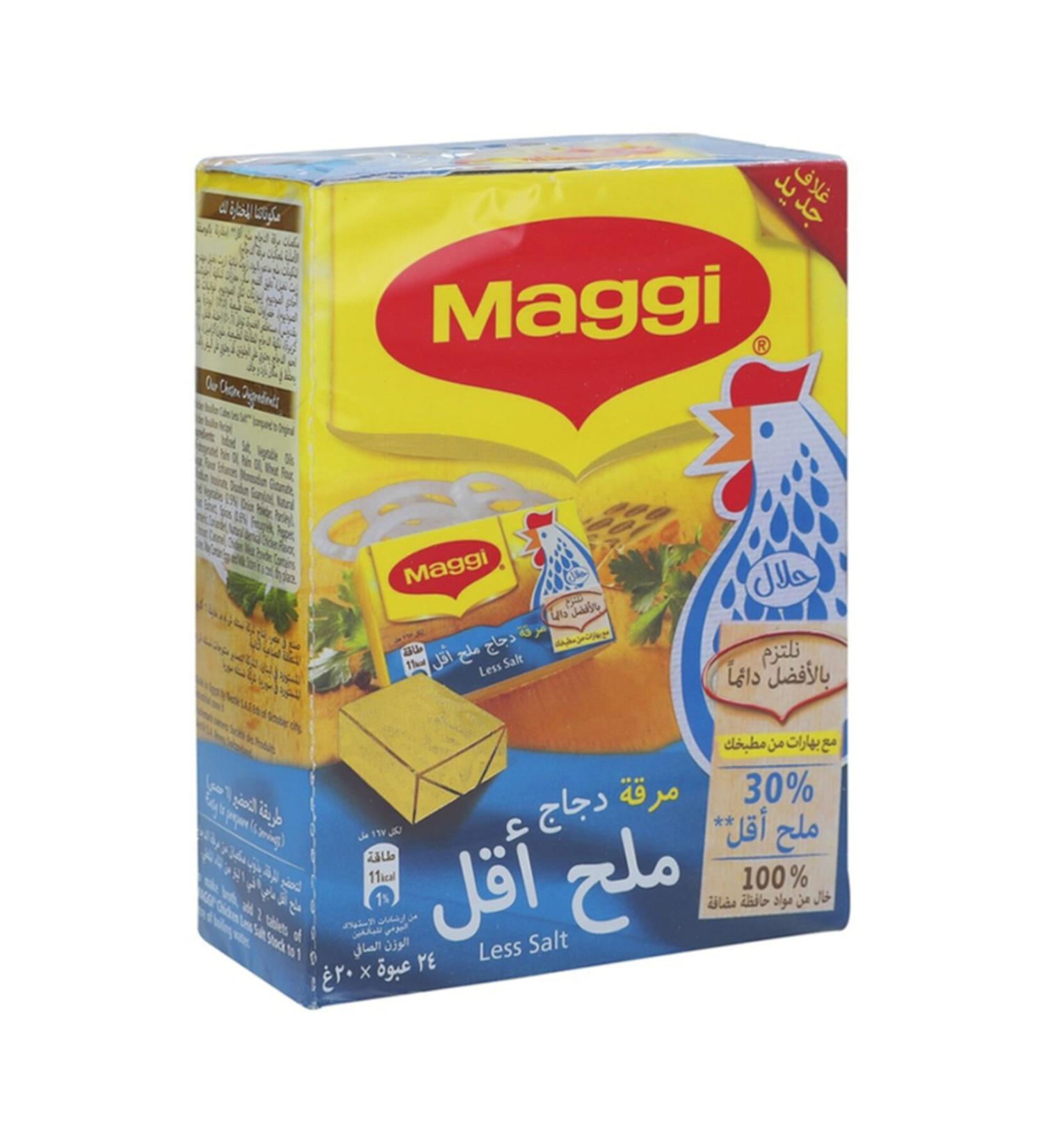 Maggi Chicken Stock Less Salt Cube 24 Packs