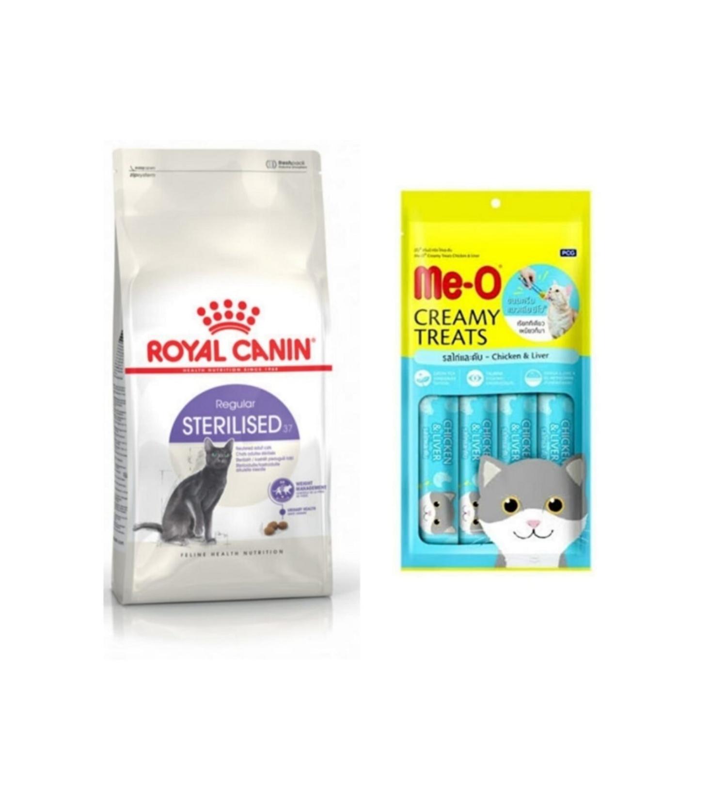 Royal Canin Neo Pet Market Sterilized 37 Neutered Cat Food 2kg + Meo Chicken and Liver Reward