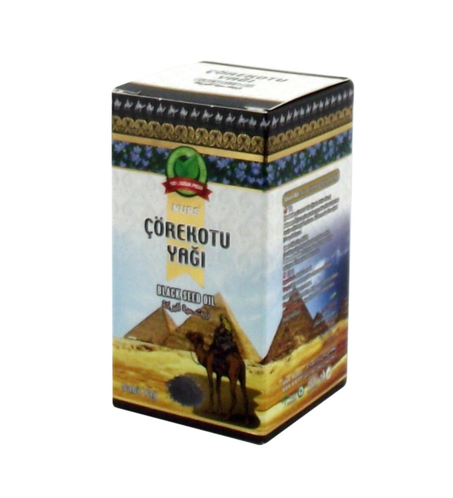 Nurs Black Cumin Oil 50ml