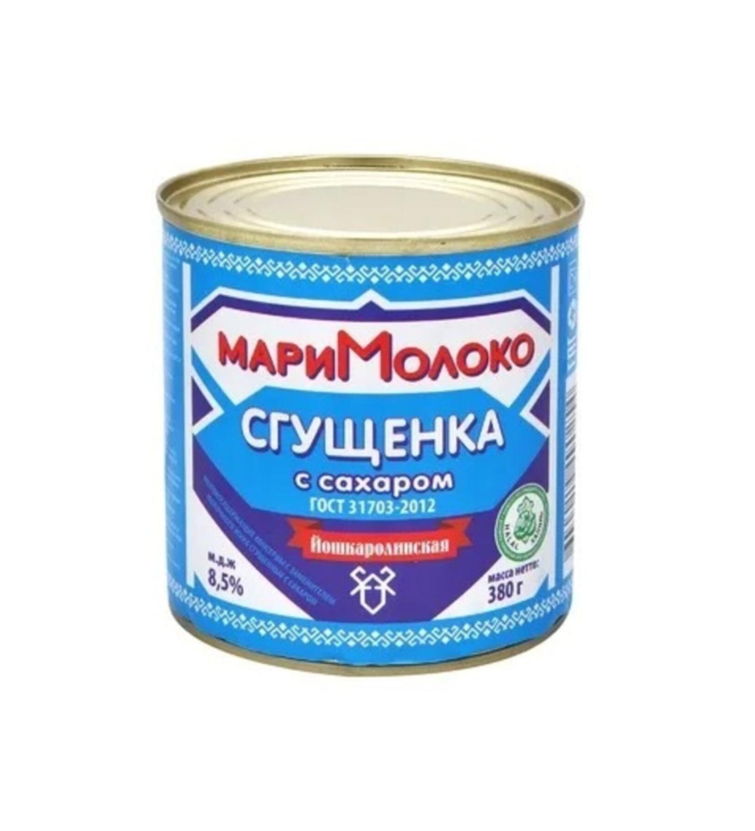 Moloko Sgu yonnoye S Saharom Condensed Milk Jam