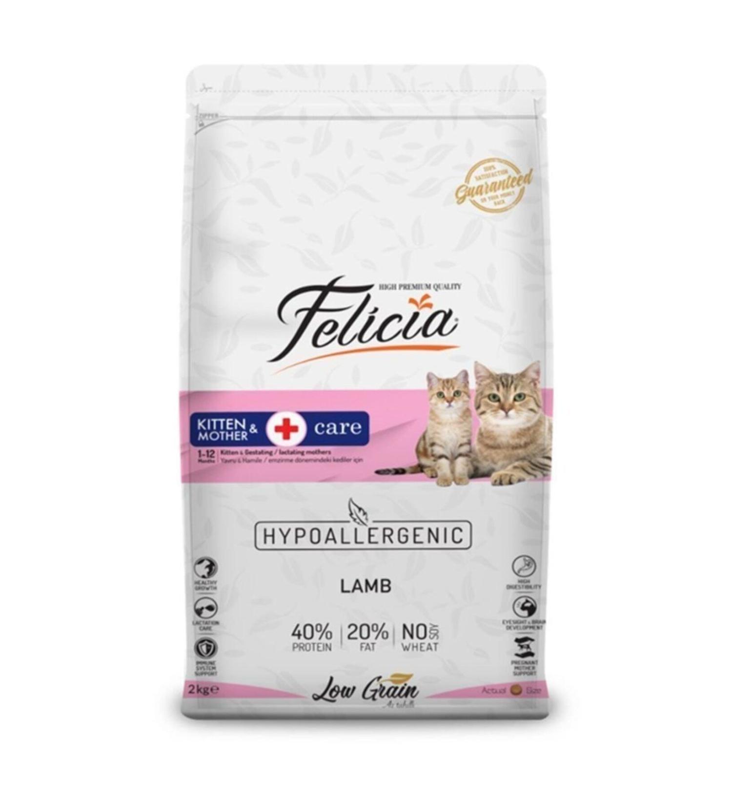 Felicia High Premium Lamb Kitten Cat Food 2 kg
