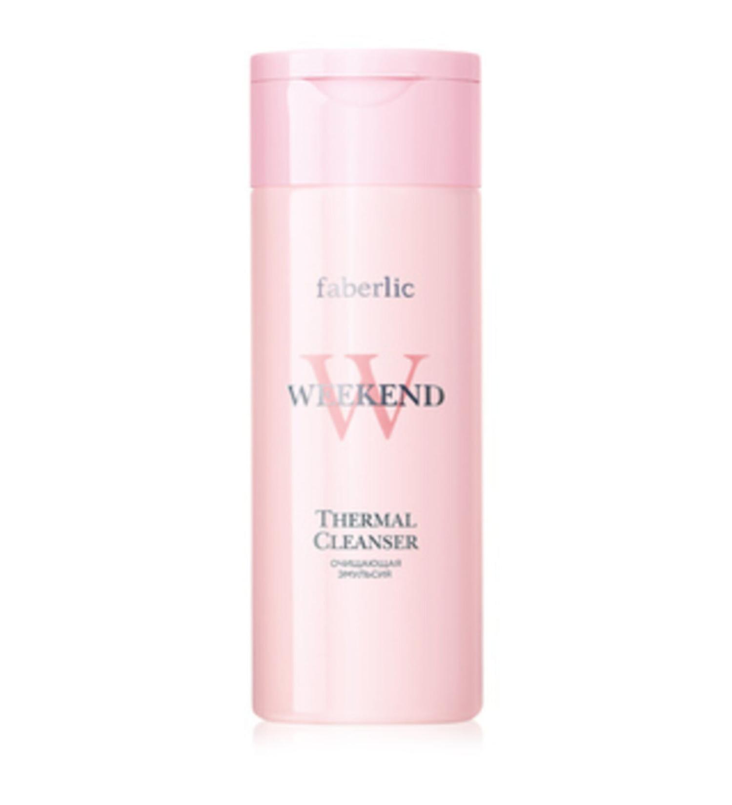 Faberlic Weekend Series Facial Cleansing Emulsion 150 ml