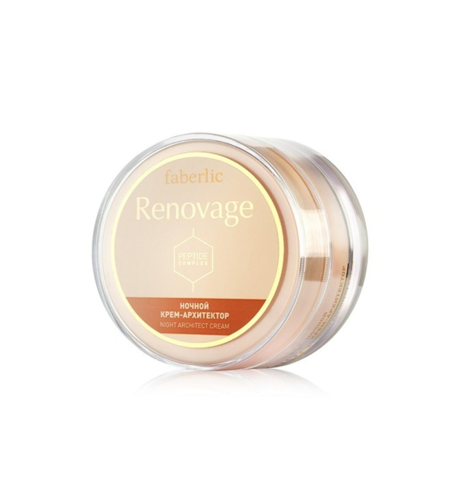 Faberlic Renovage Series Styling Night Cream - Buy Online on GoSupps.com