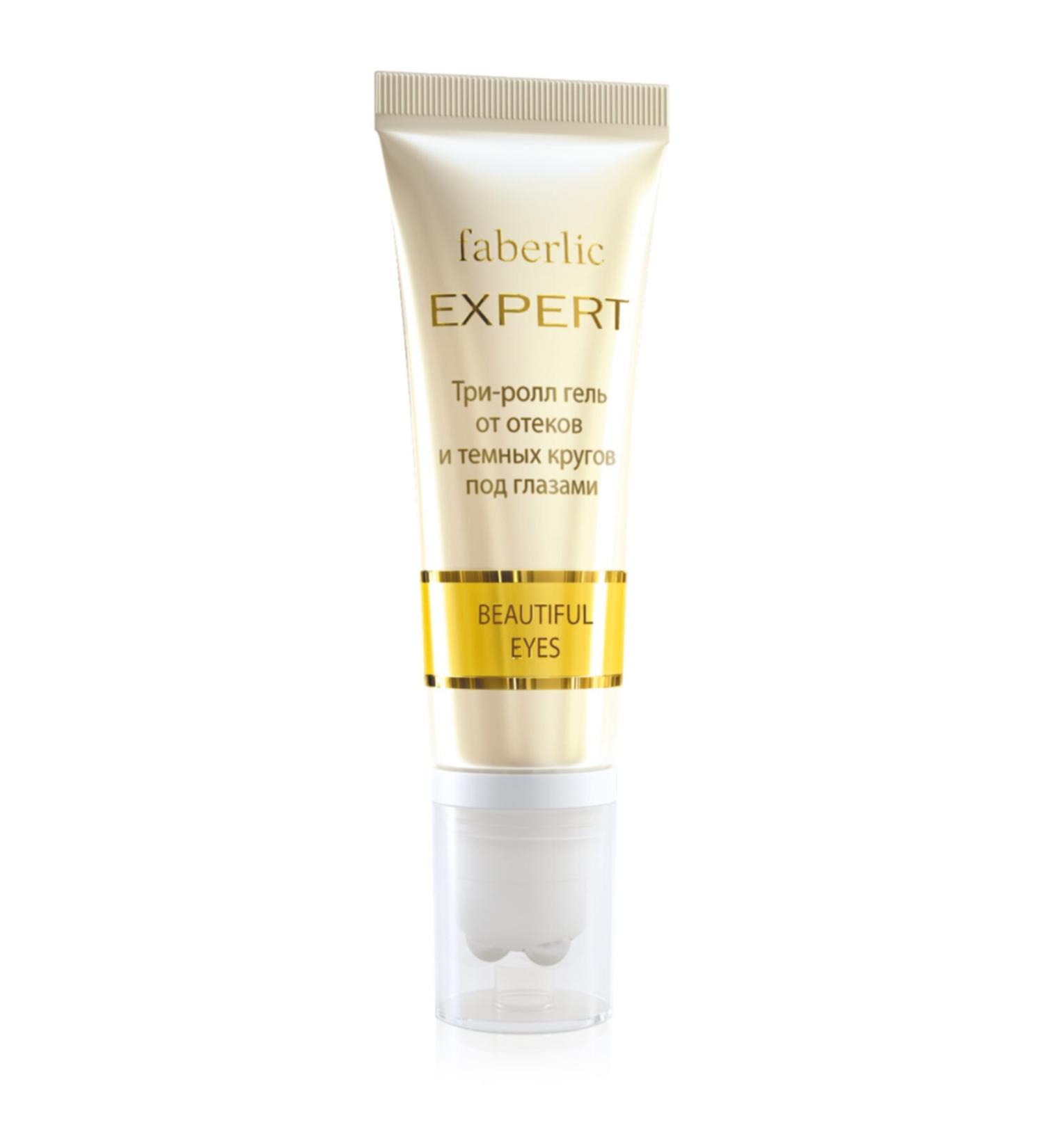 Faberlic Expert Series Under Eye Puffiness and Dark Circles Reducing Roll Gel - Buy Online on GoSupps.com