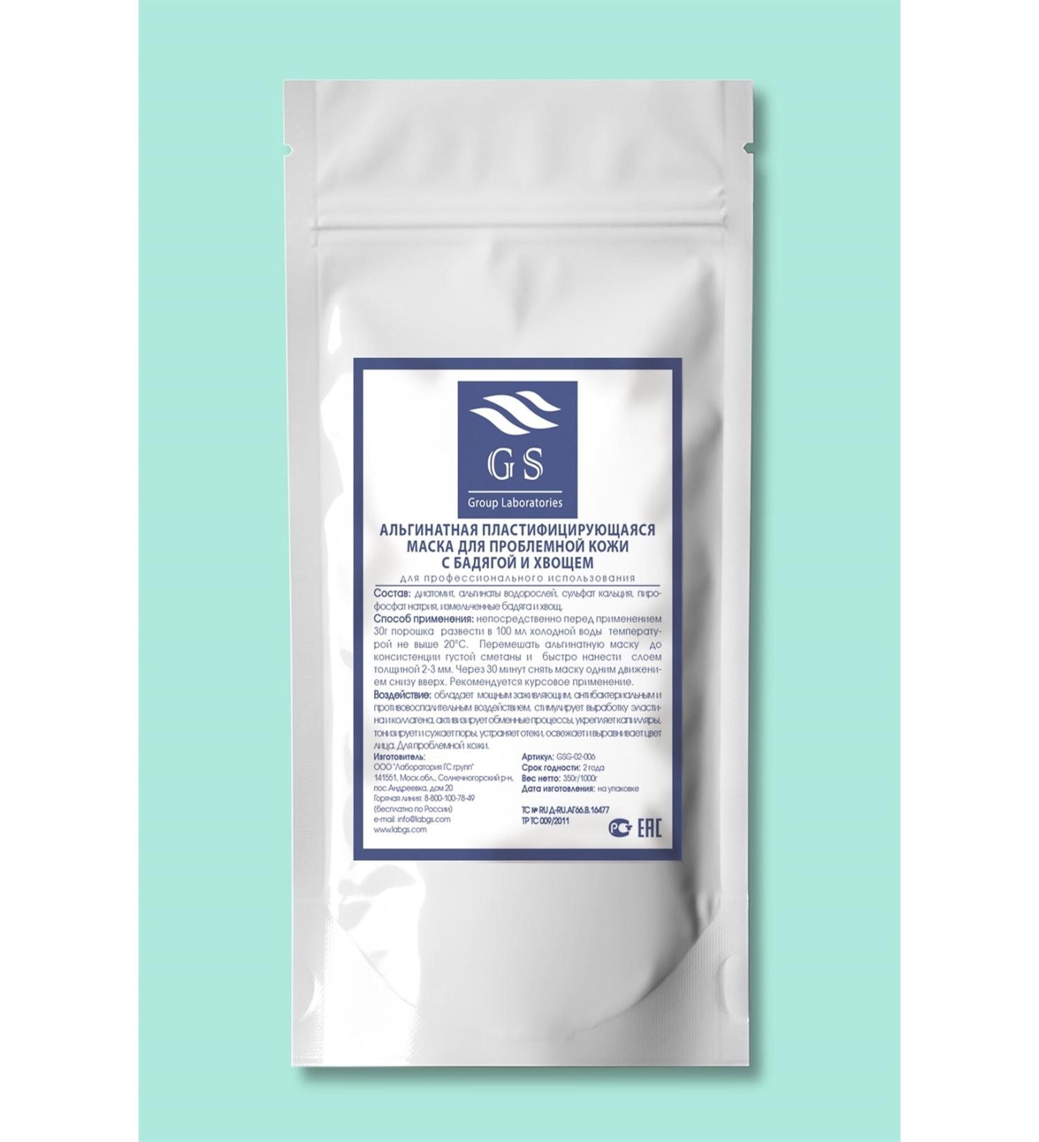 ALEXDELLO AD&GS Mask with Badagave Horsetail