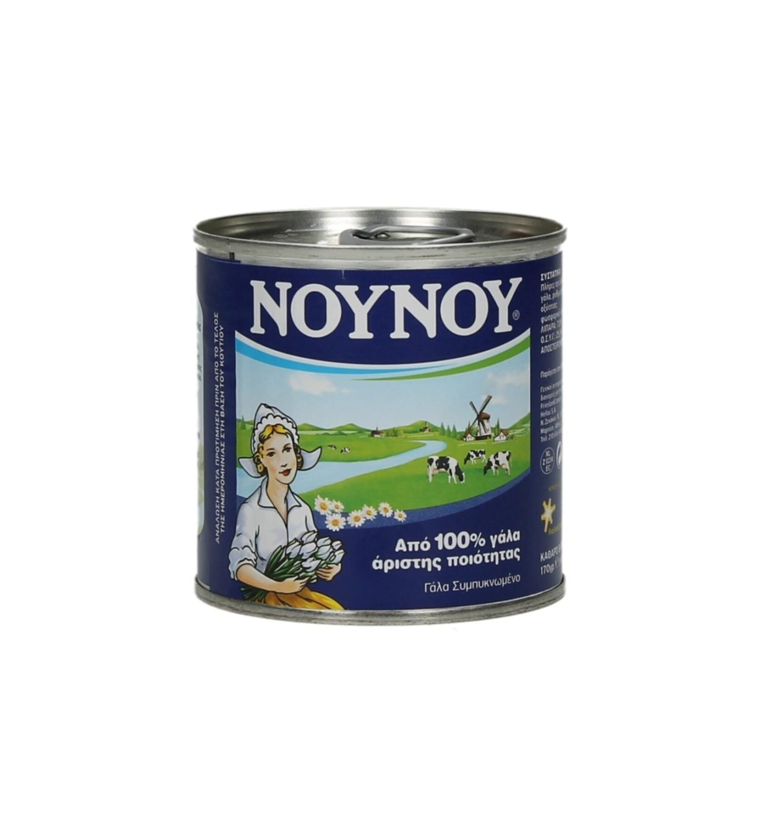 Noy Noy Noynoy 170 ml - Coffee Milk