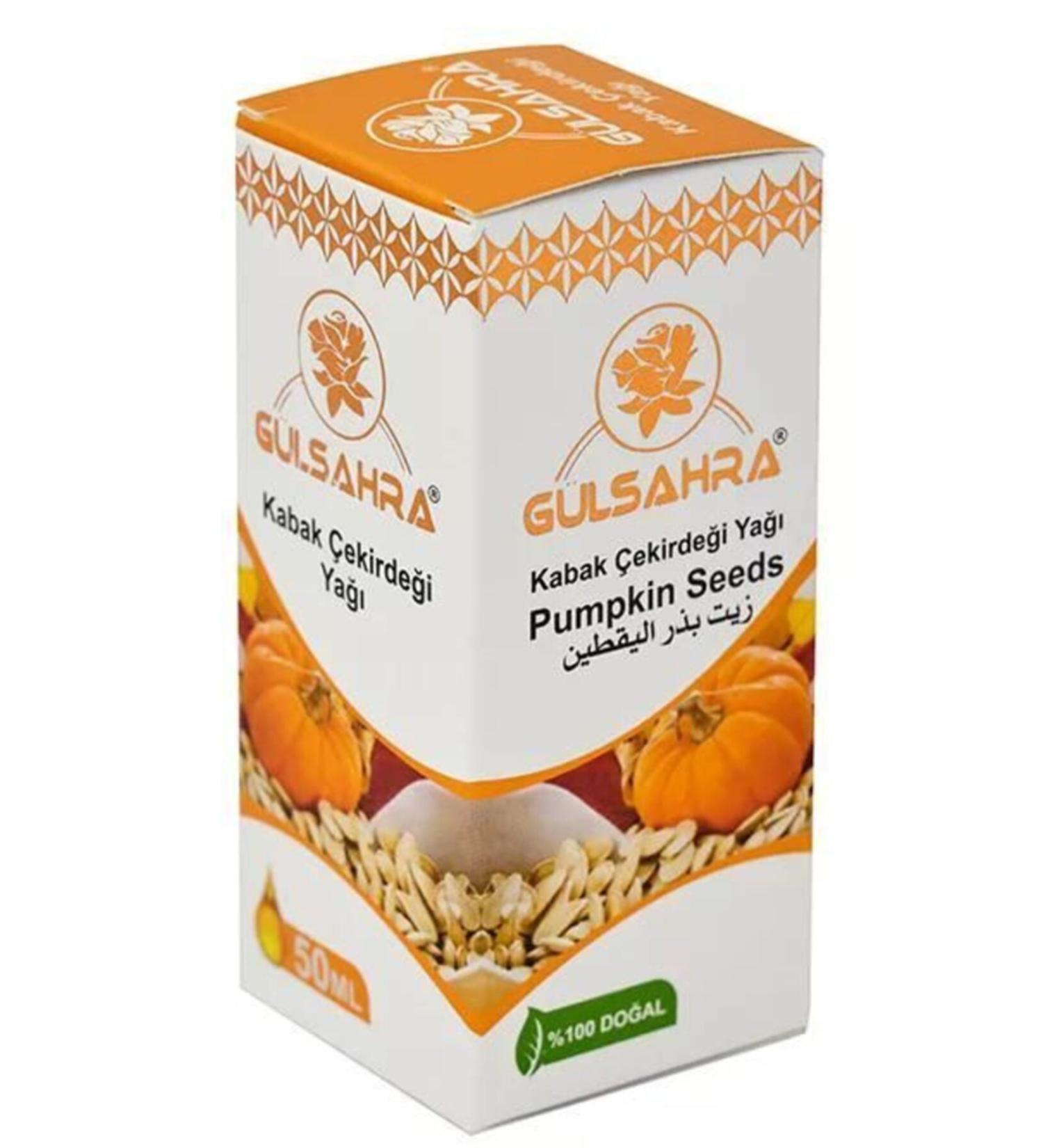 G LSAHRA Pumpkin Seed Oil 50 Ml